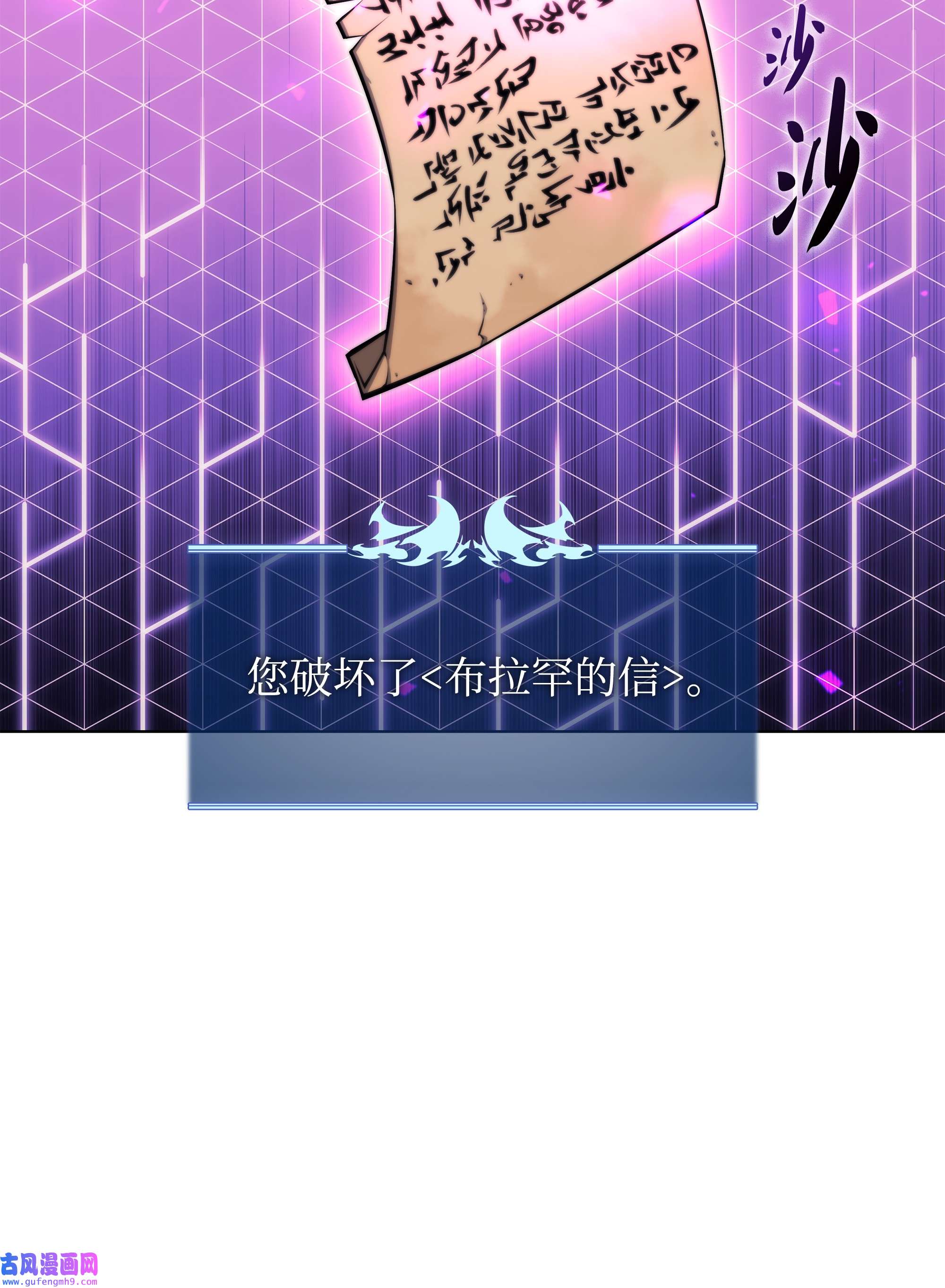 装备我最强108 新的生机