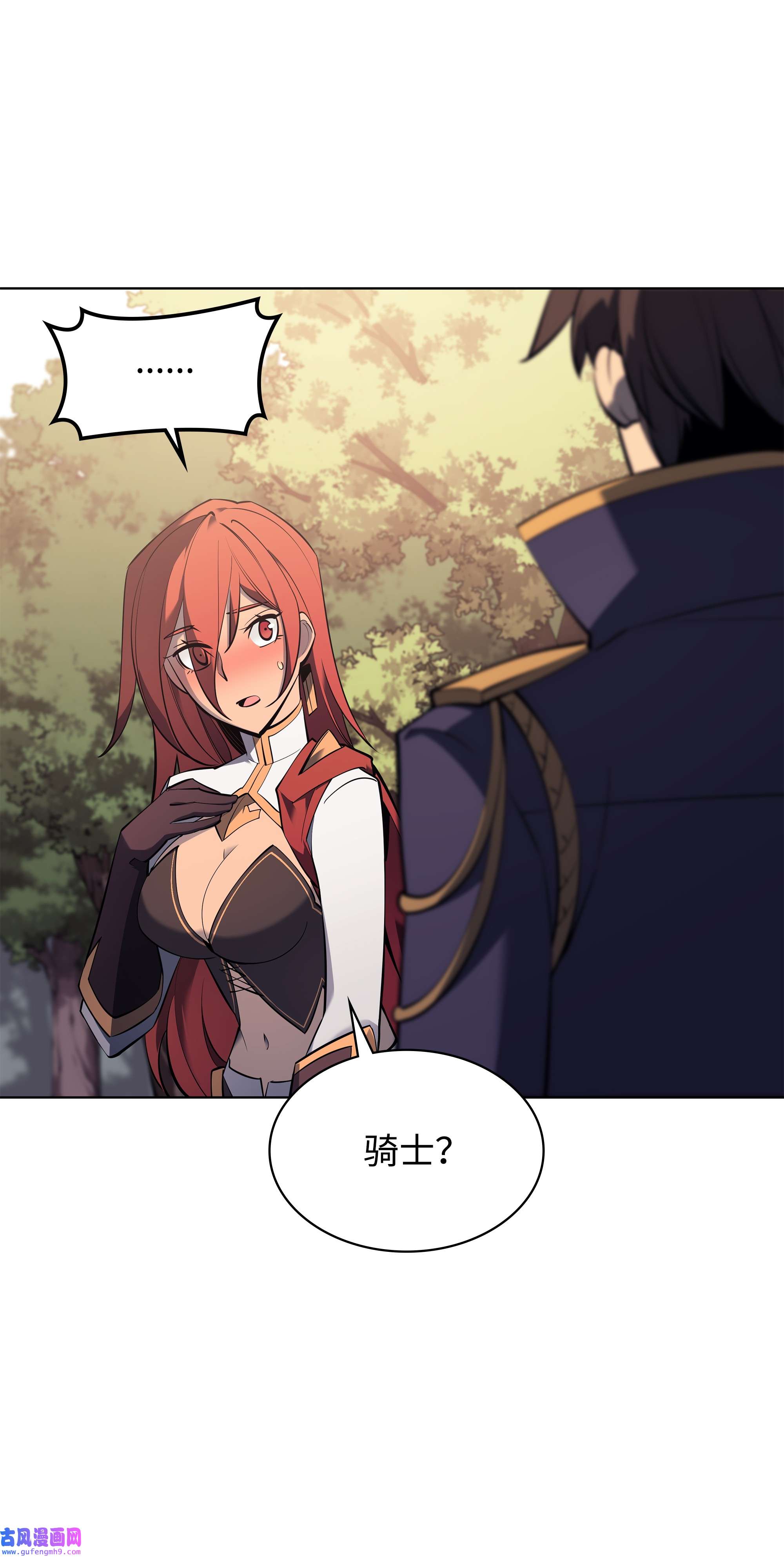 装备我最强108 新的生机