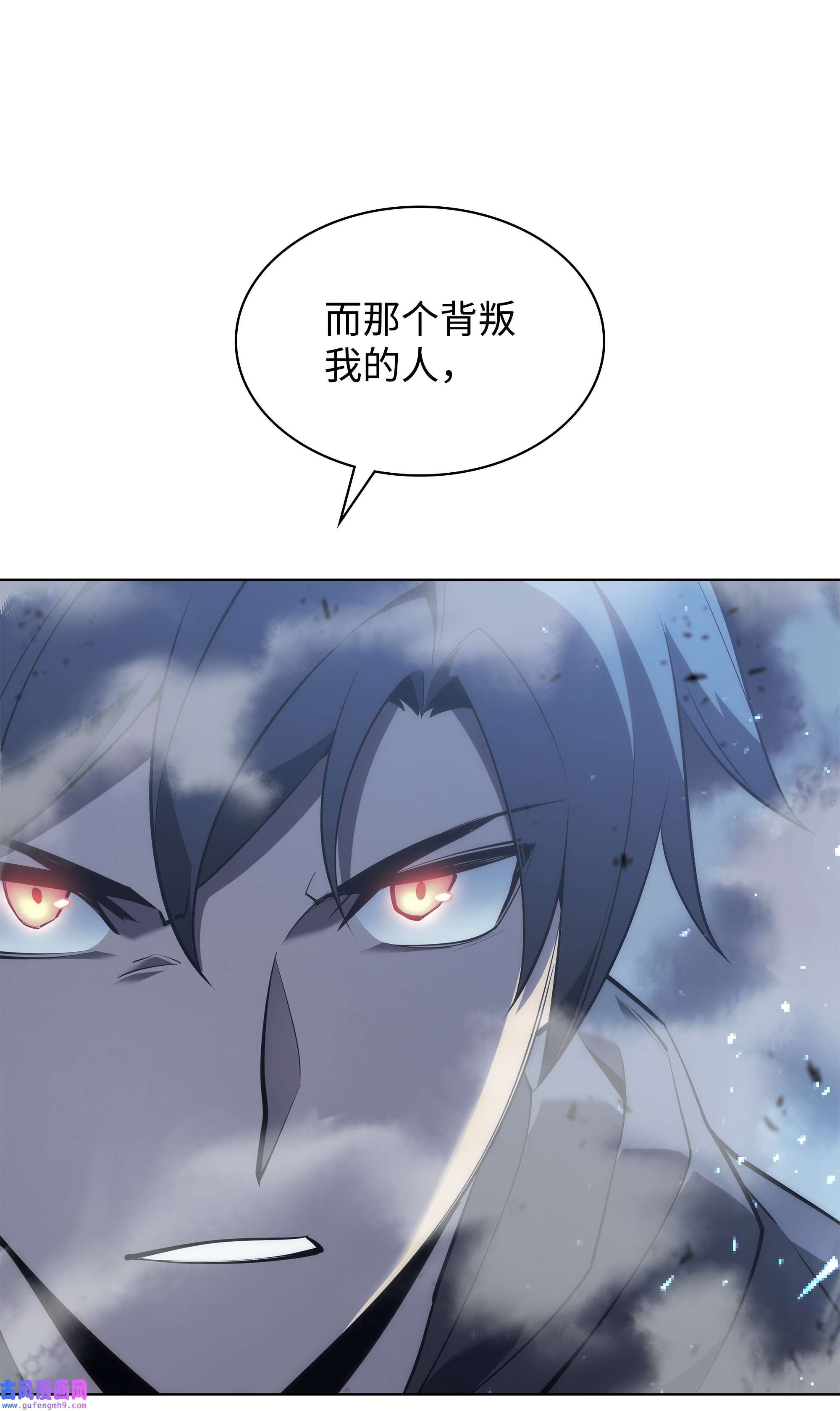 装备我最强110 盗贼的归来