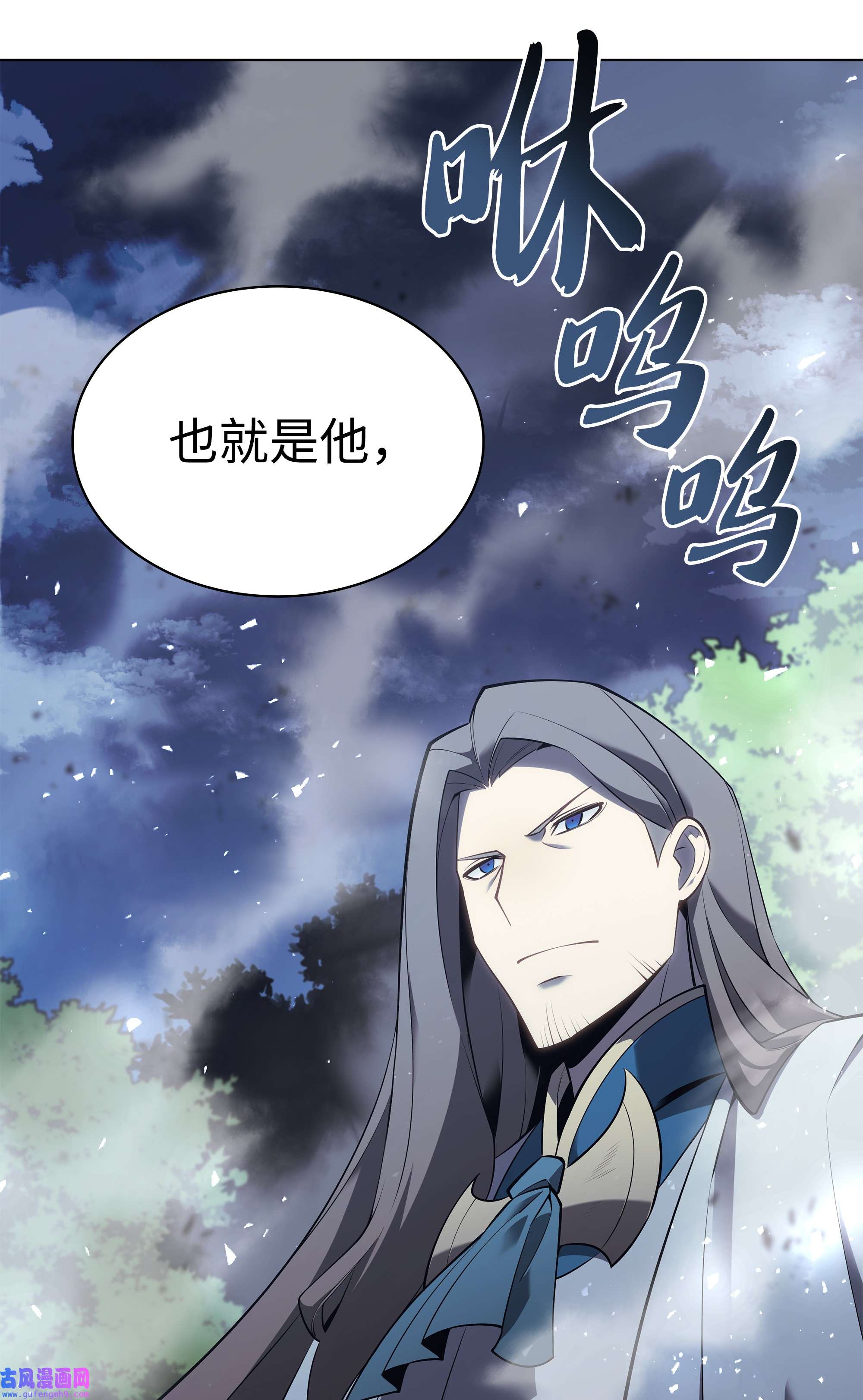 装备我最强110 盗贼的归来