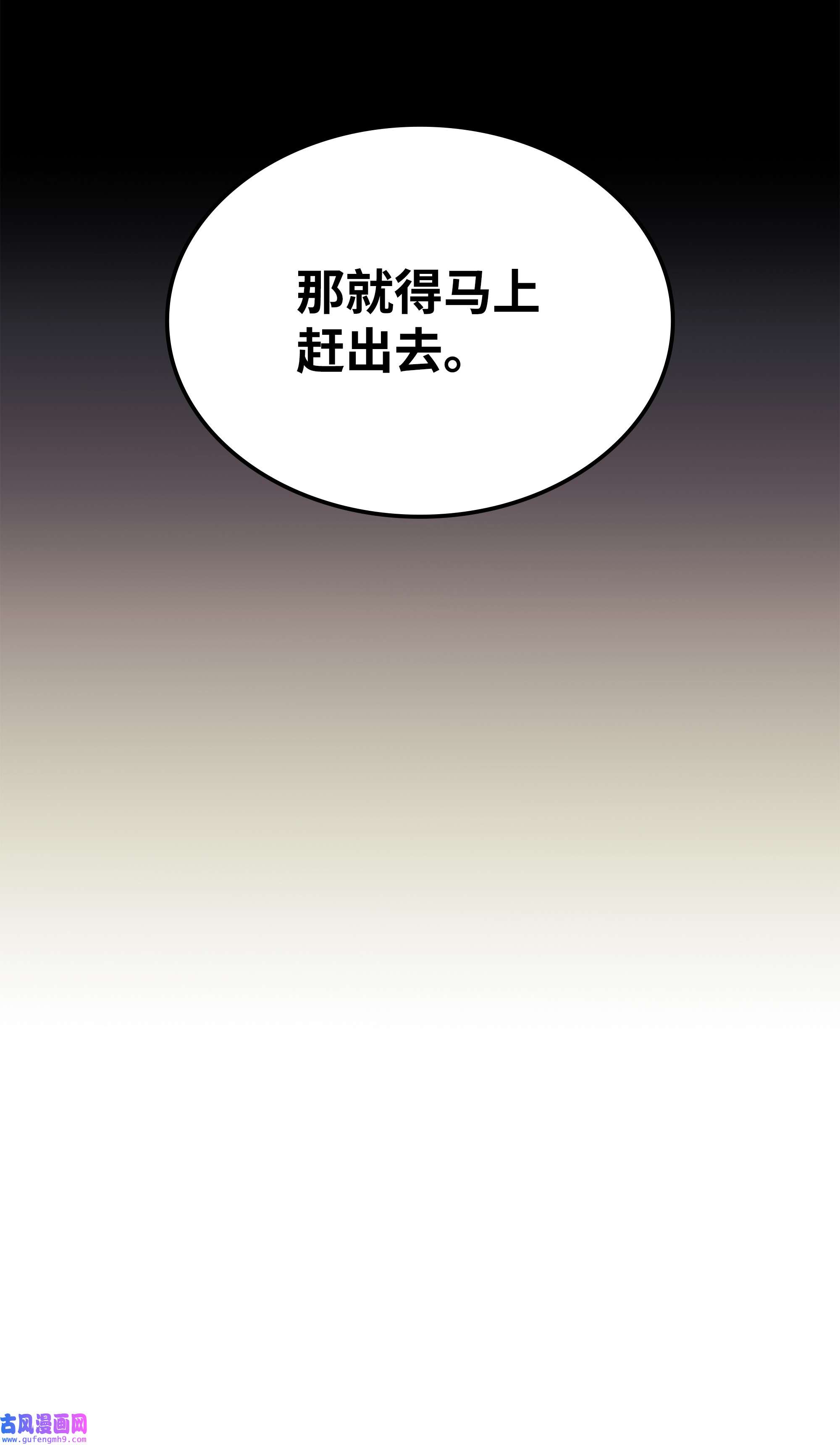 装备我最强110 盗贼的归来