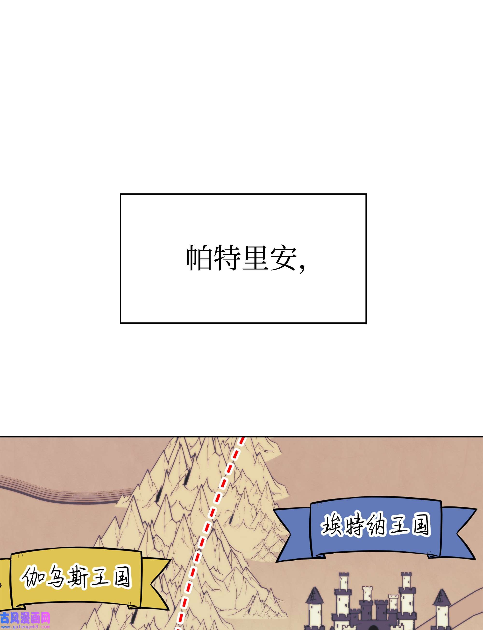 装备我最强110 盗贼的归来