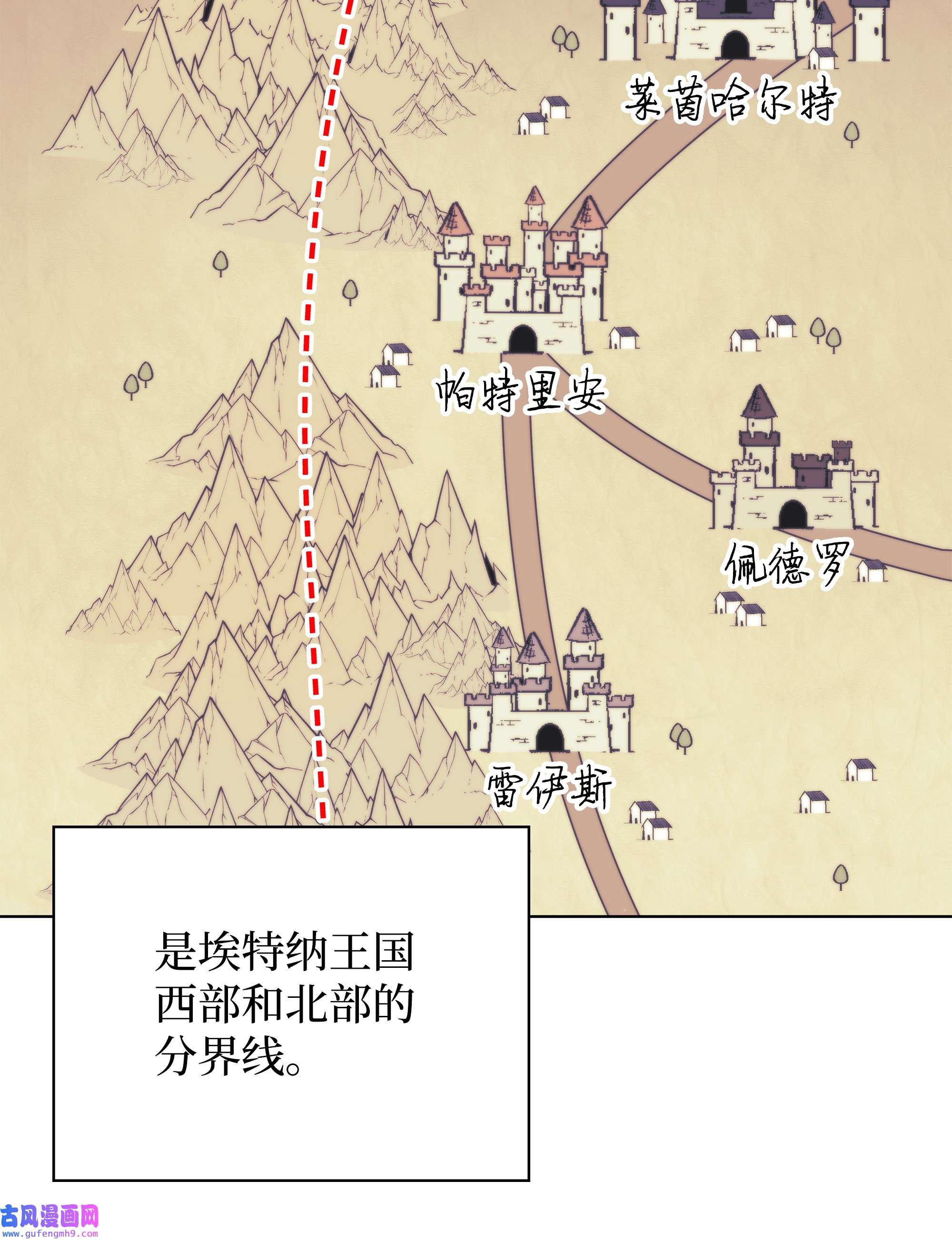 装备我最强110 盗贼的归来
