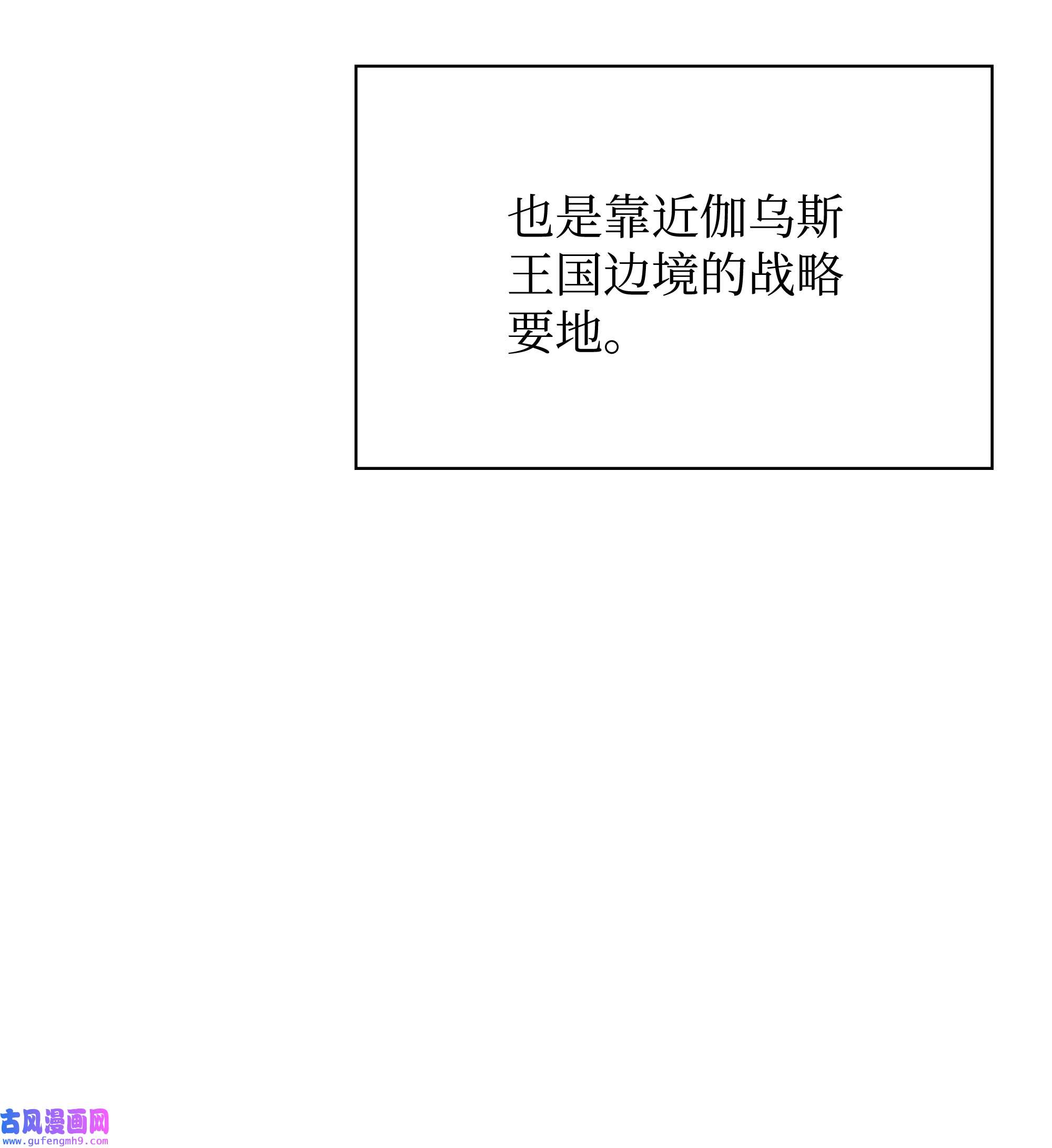 装备我最强110 盗贼的归来