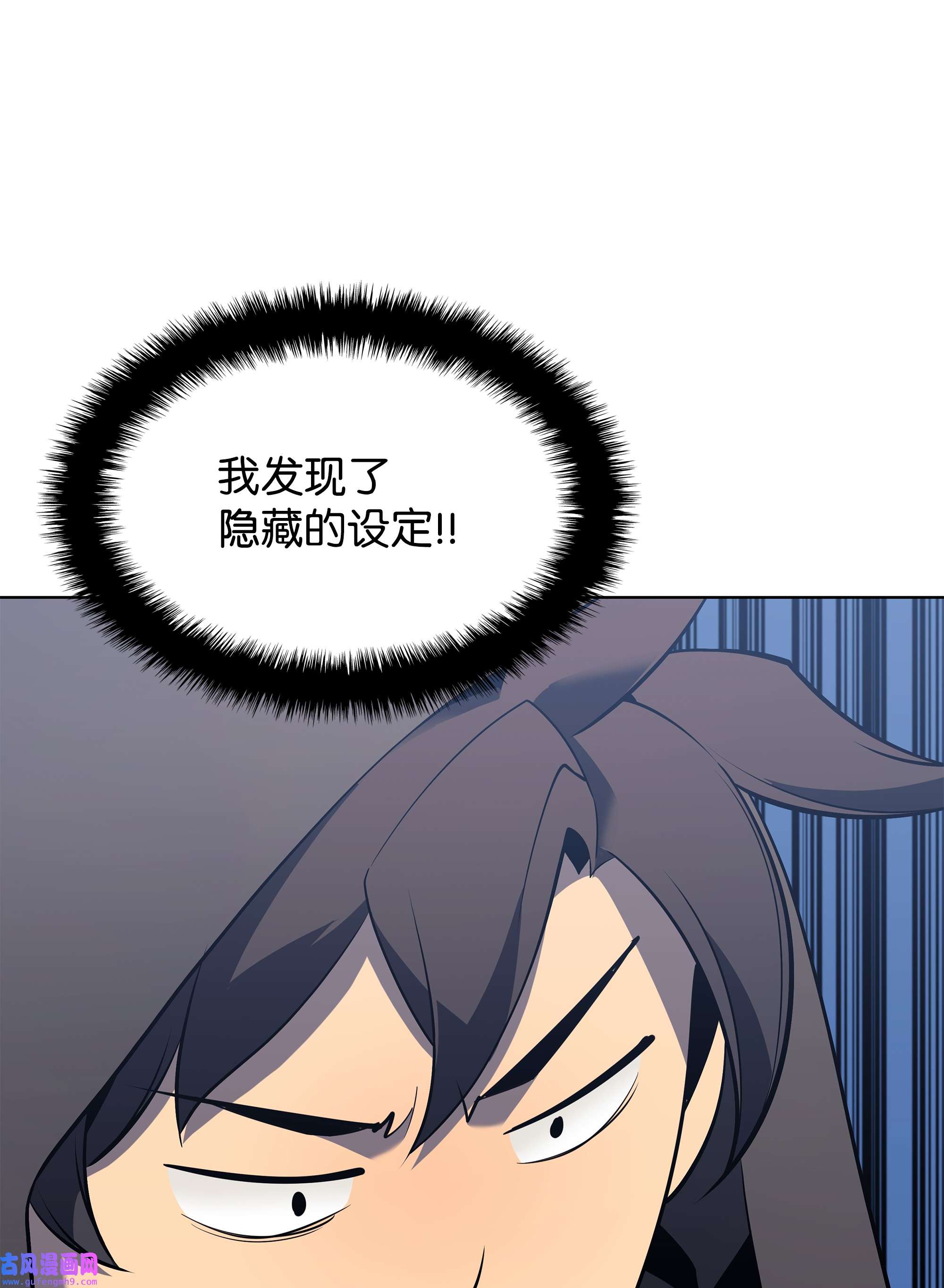 装备我最强110 盗贼的归来