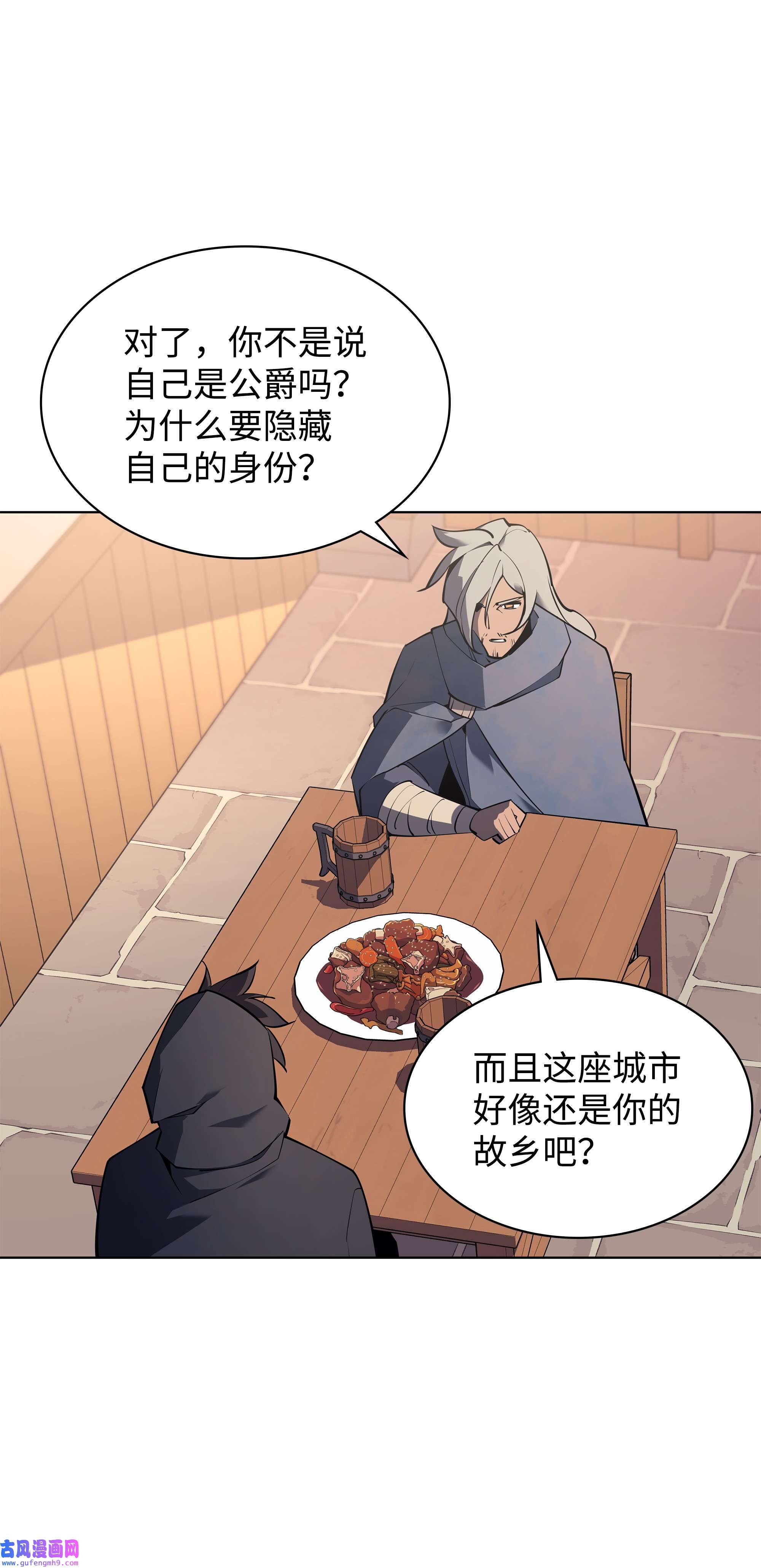 装备我最强110 盗贼的归来
