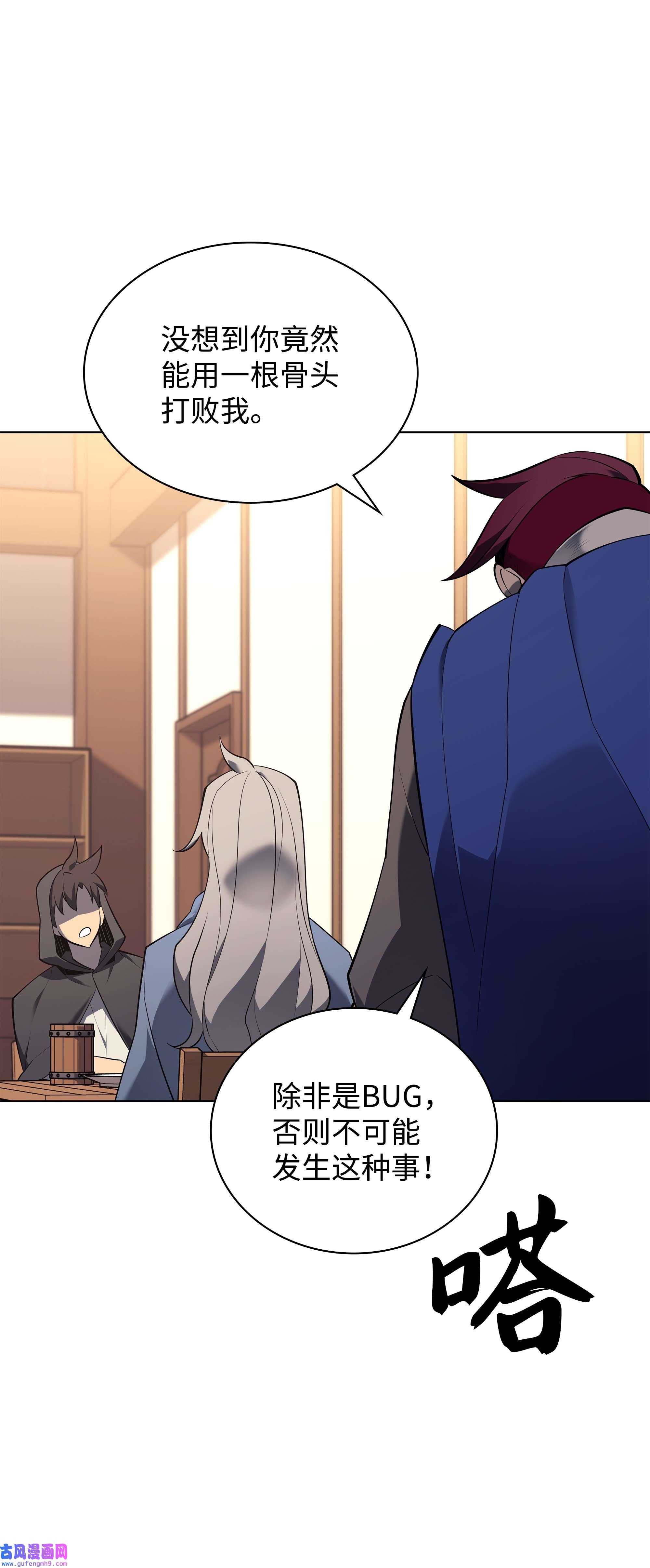 装备我最强110 盗贼的归来