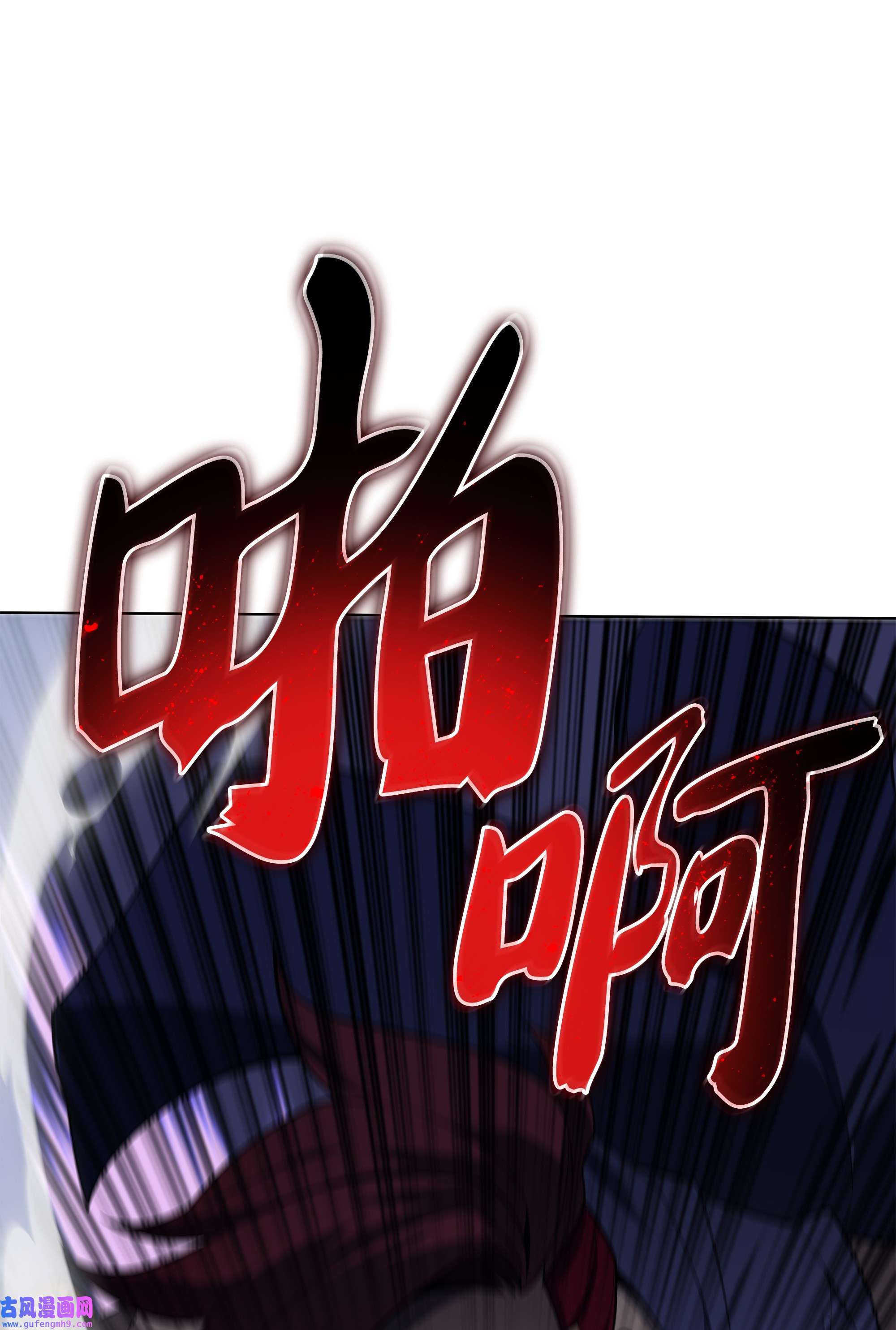 装备我最强110 盗贼的归来