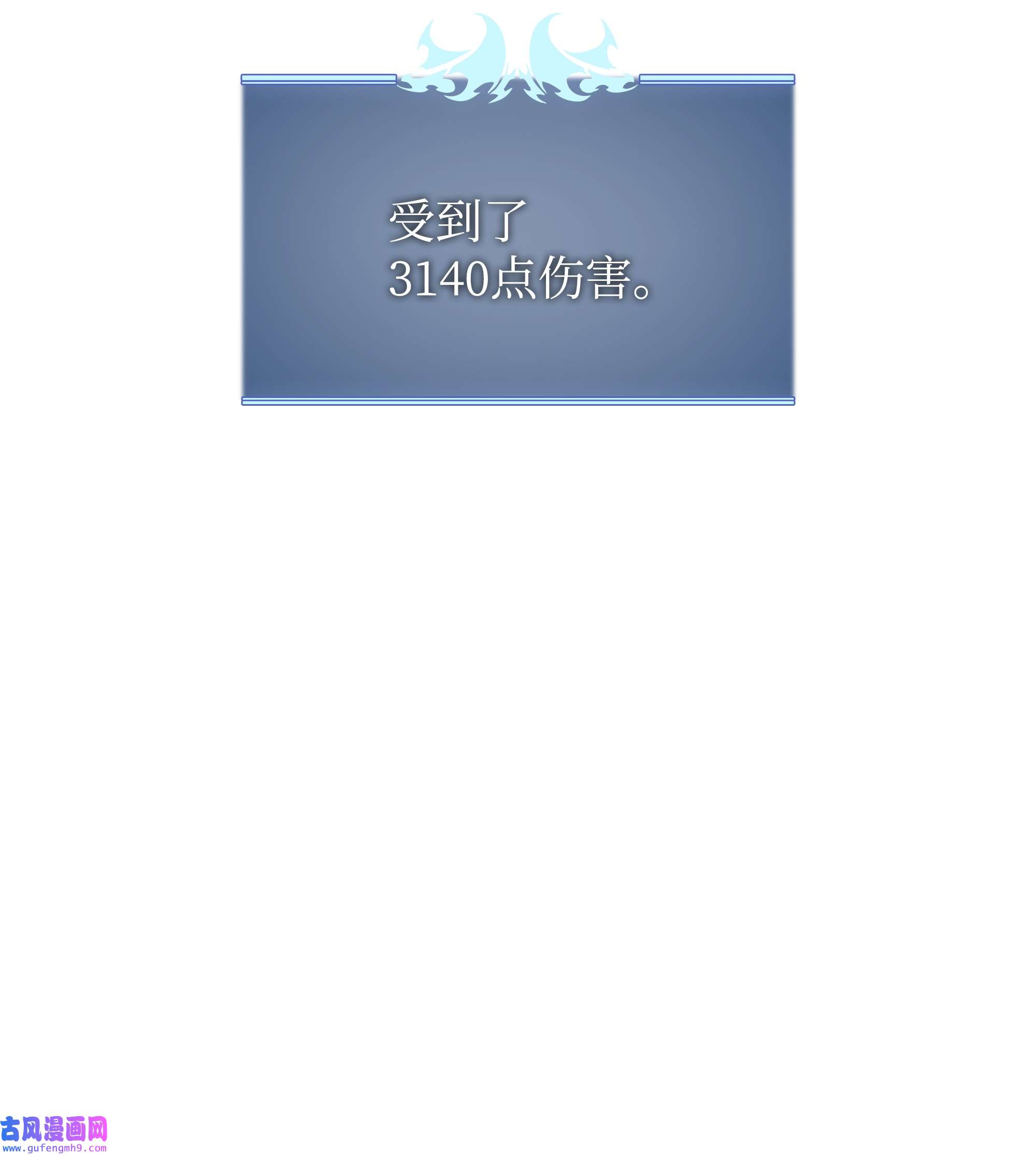 装备我最强110 盗贼的归来