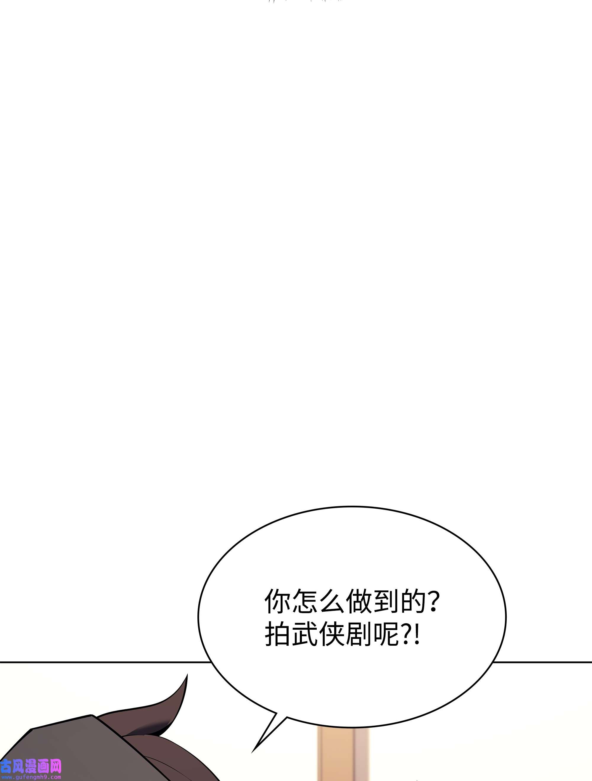 装备我最强110 盗贼的归来