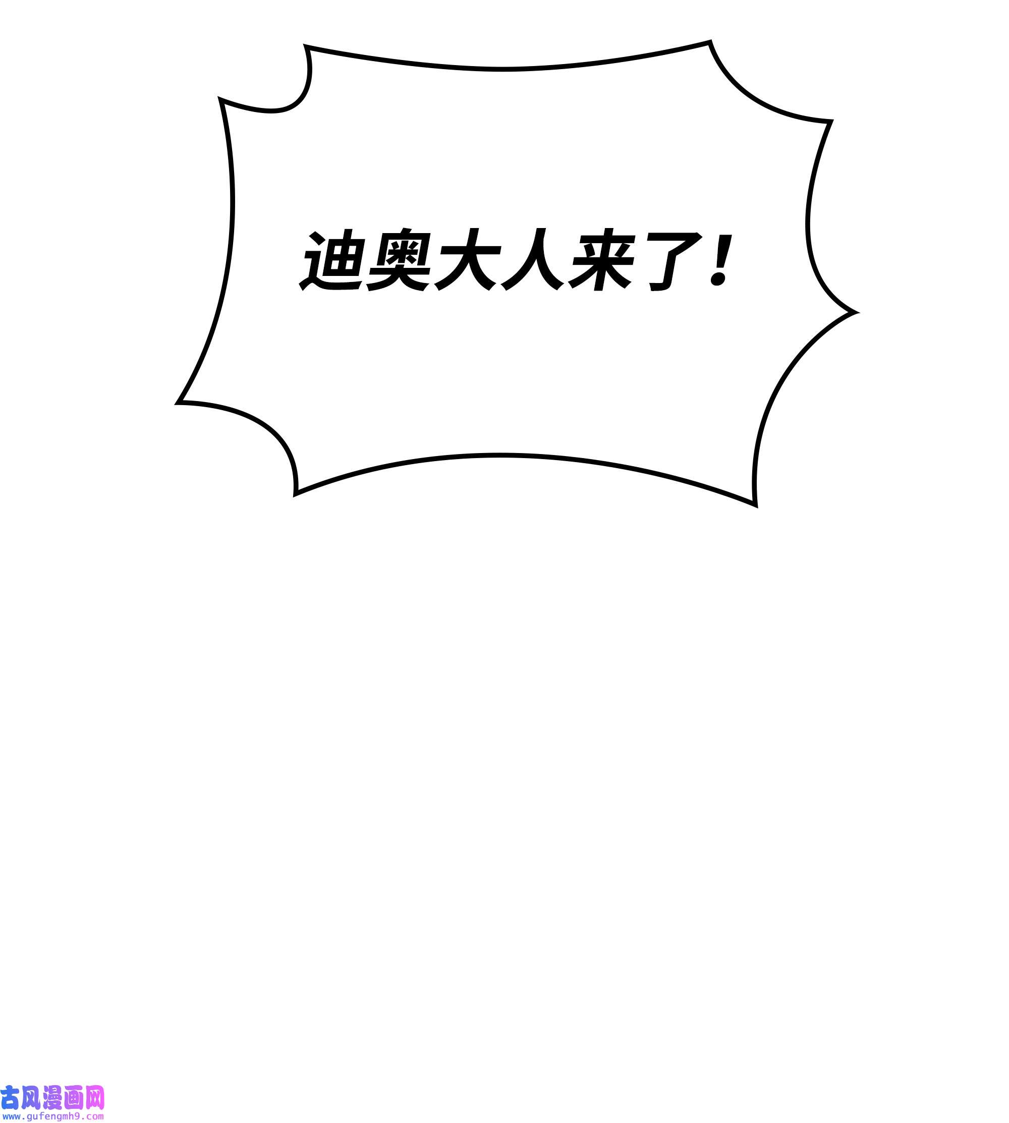 装备我最强110 盗贼的归来