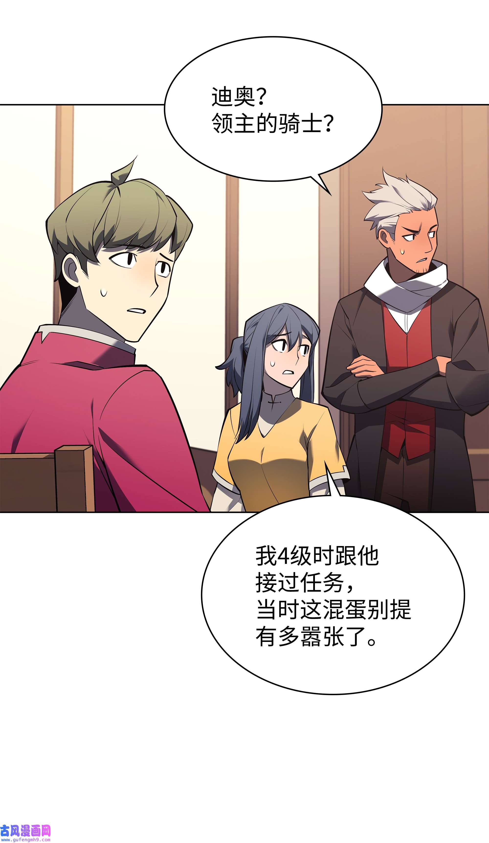 装备我最强110 盗贼的归来