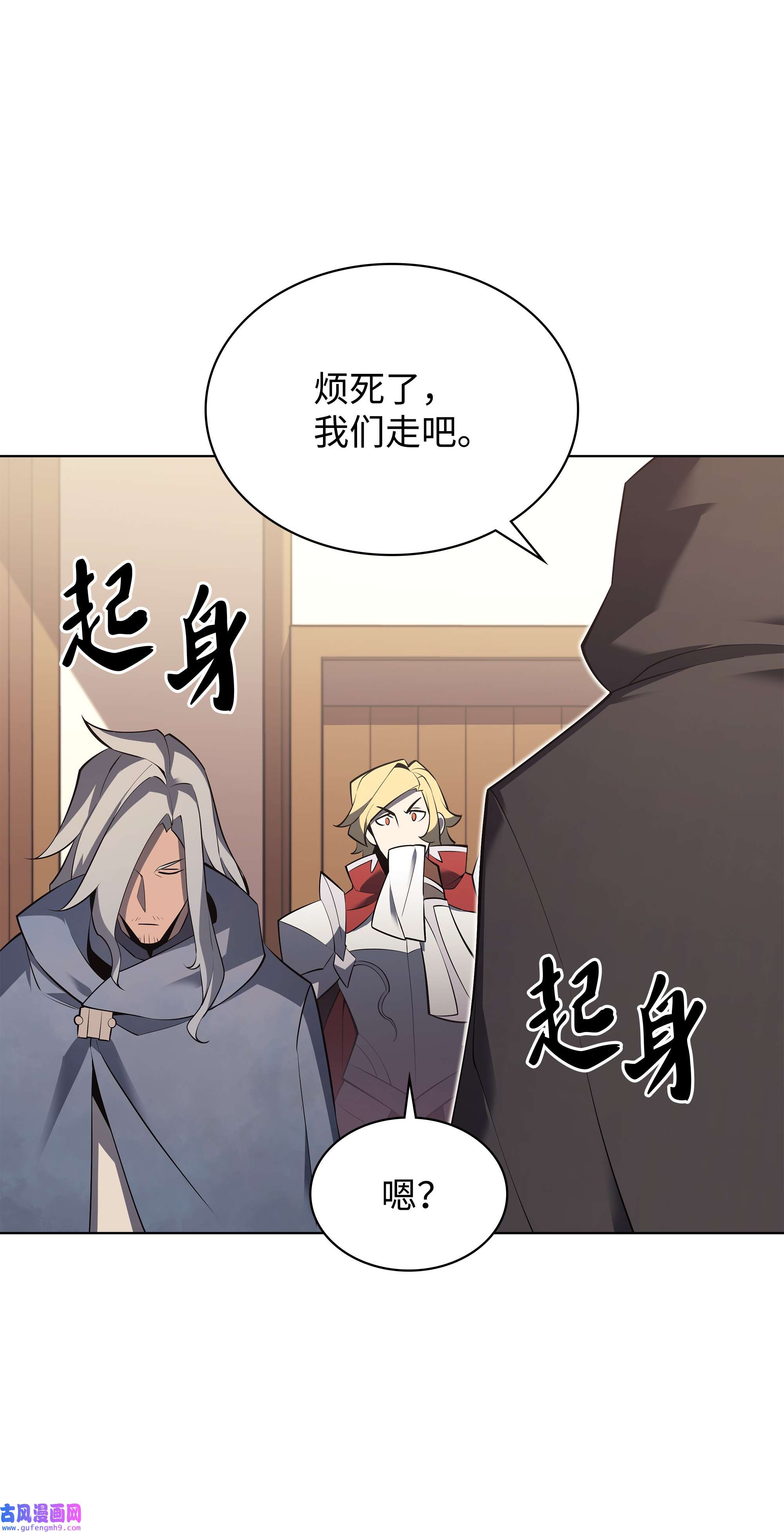 装备我最强110 盗贼的归来