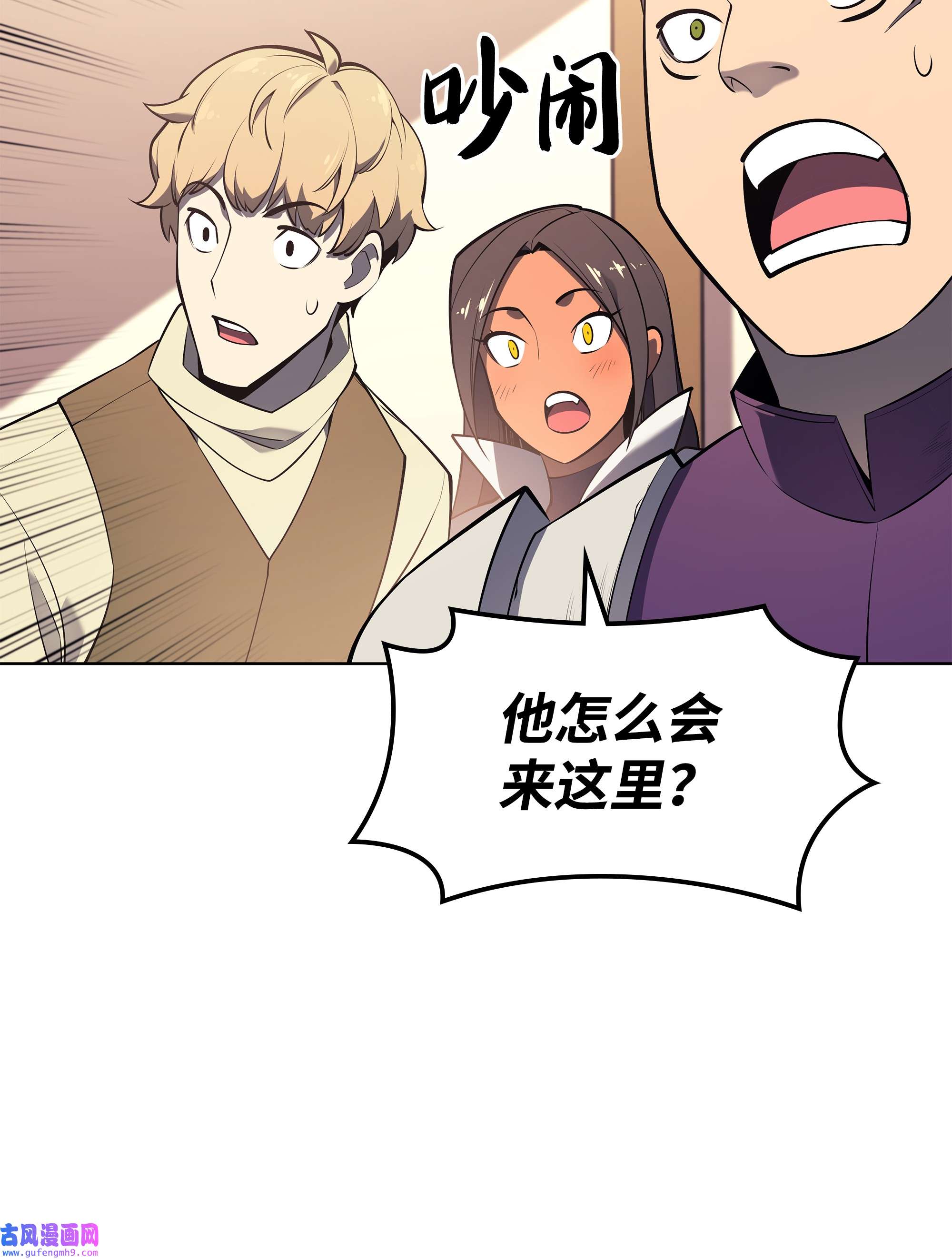 装备我最强110 盗贼的归来