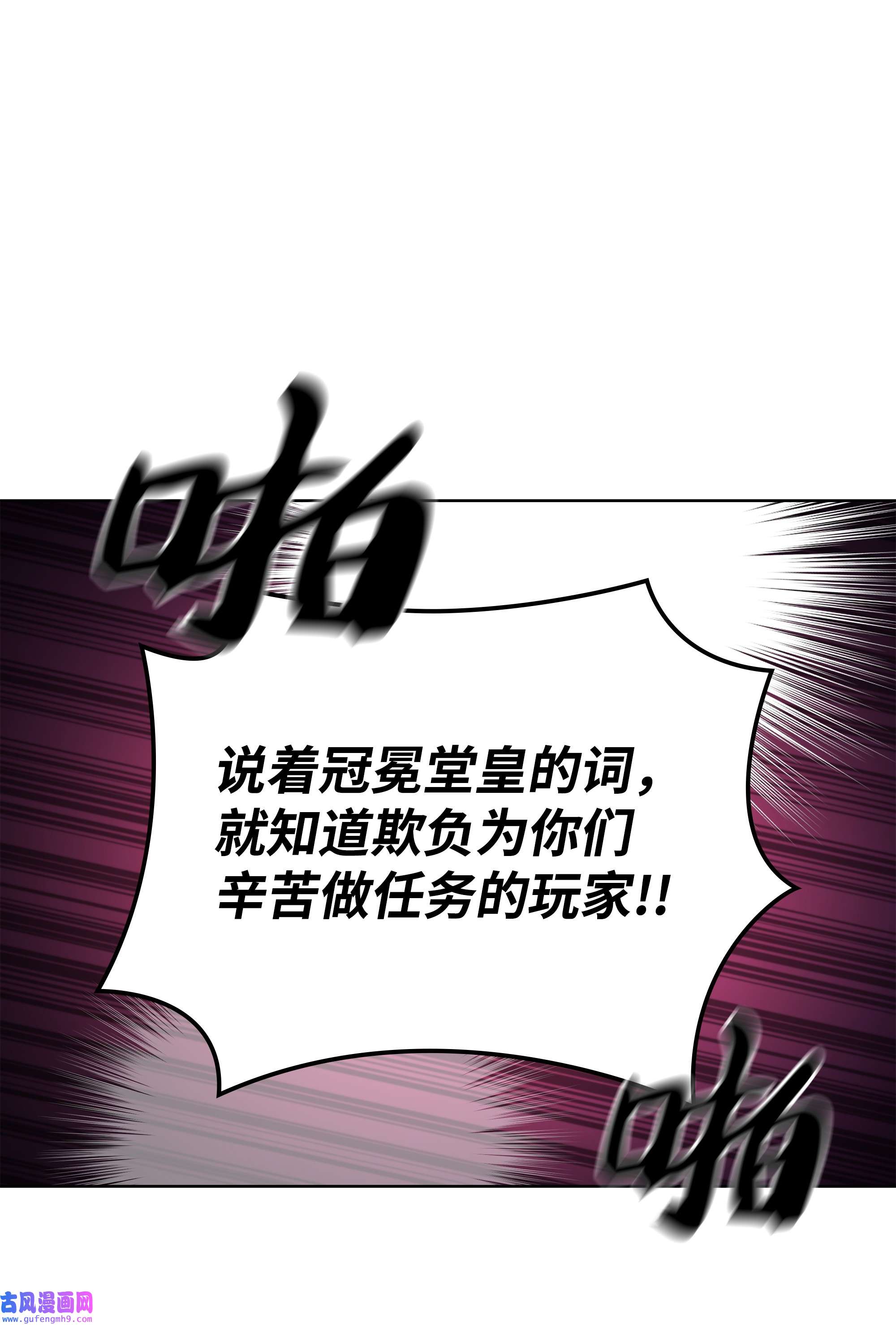 装备我最强110 盗贼的归来