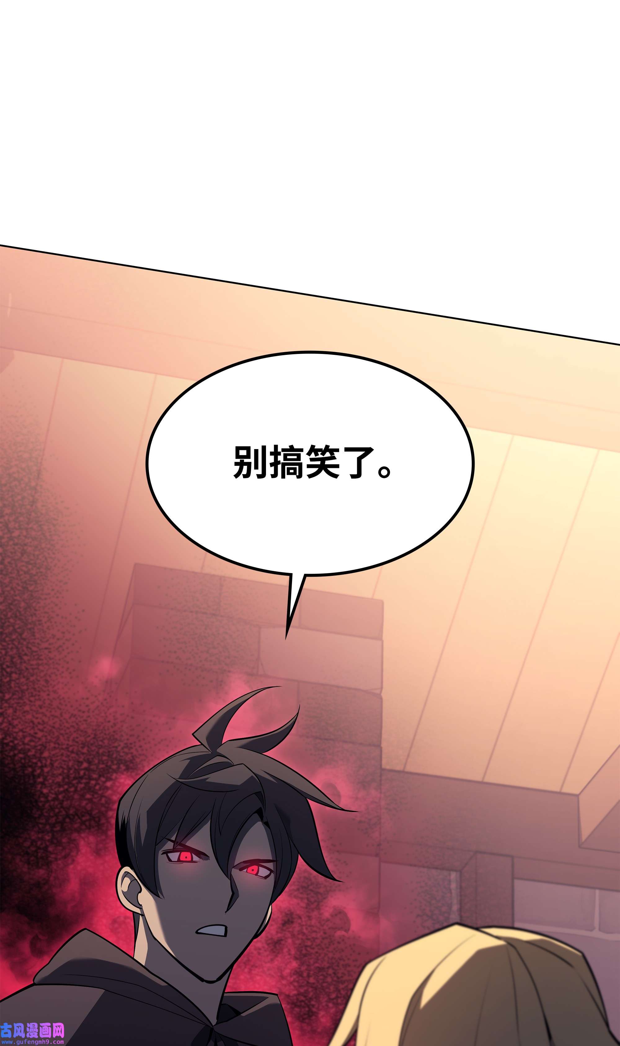 装备我最强110 盗贼的归来