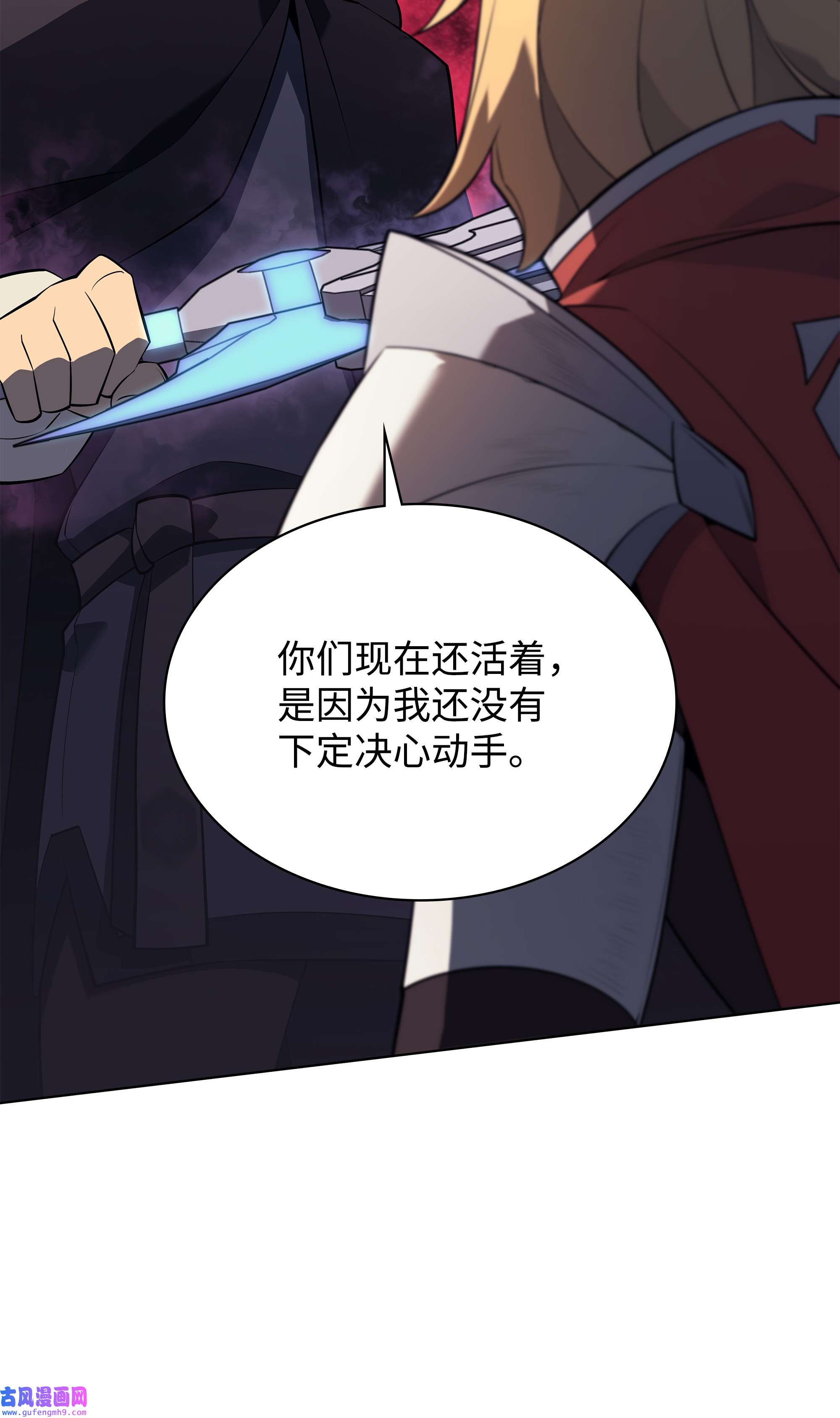 装备我最强110 盗贼的归来