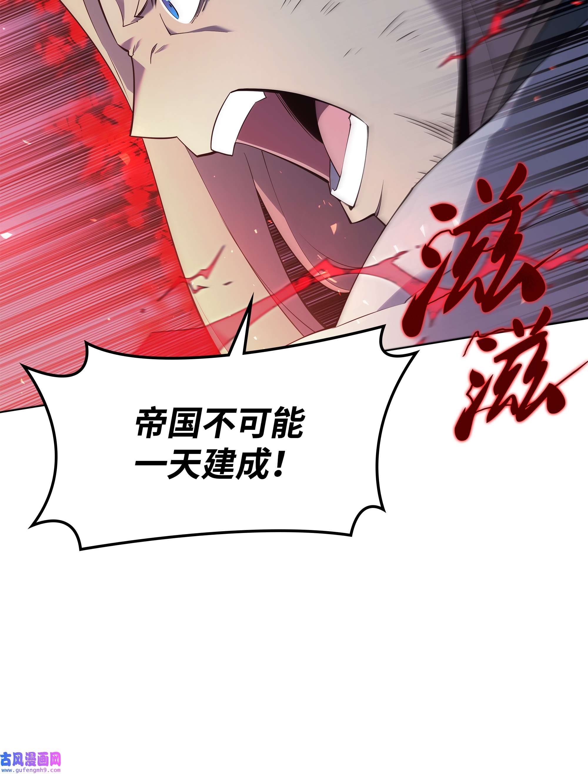 装备我最强112 父亲的背脊
