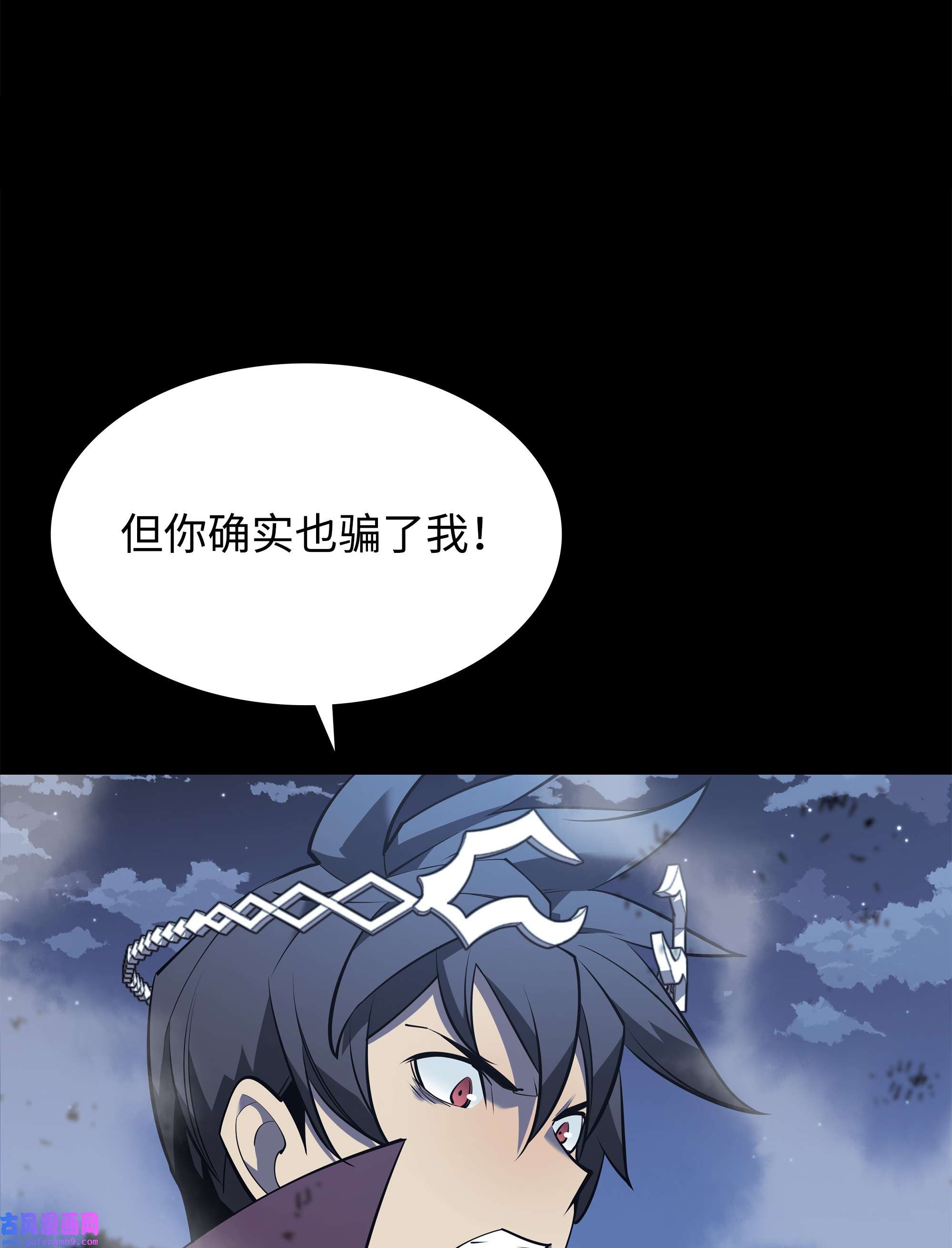 装备我最强112 父亲的背脊