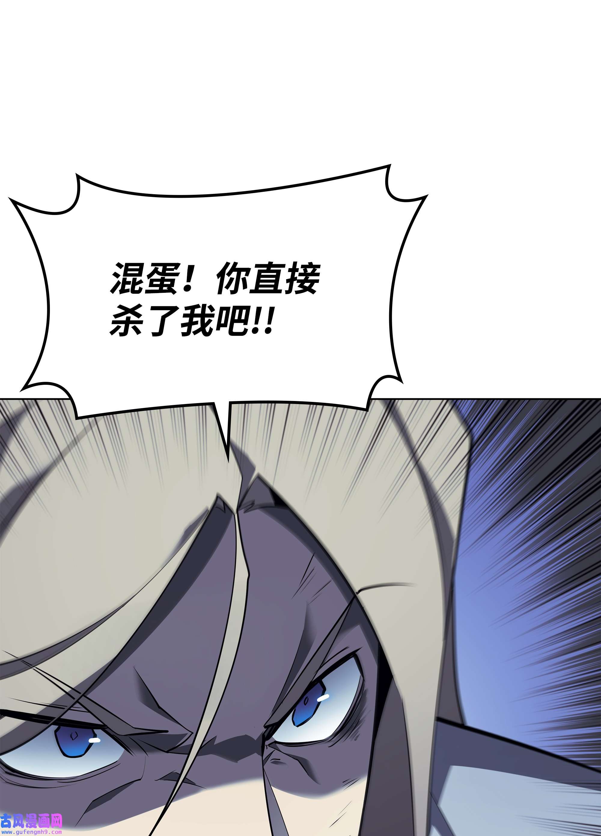 装备我最强112 父亲的背脊
