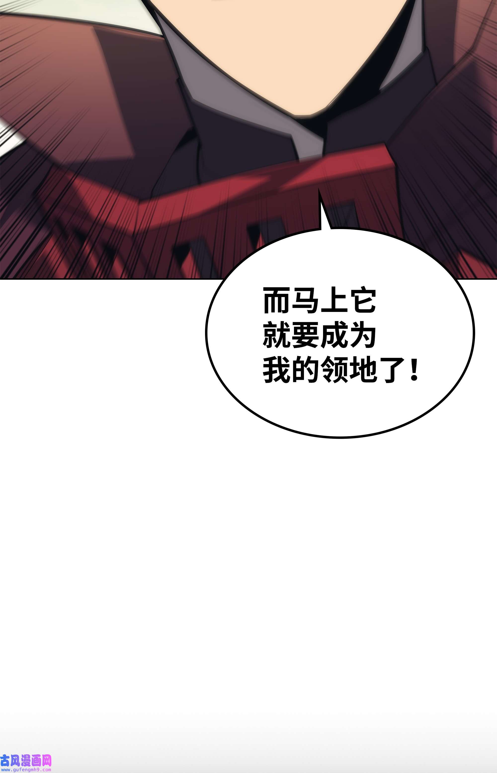 装备我最强113 幼狮们