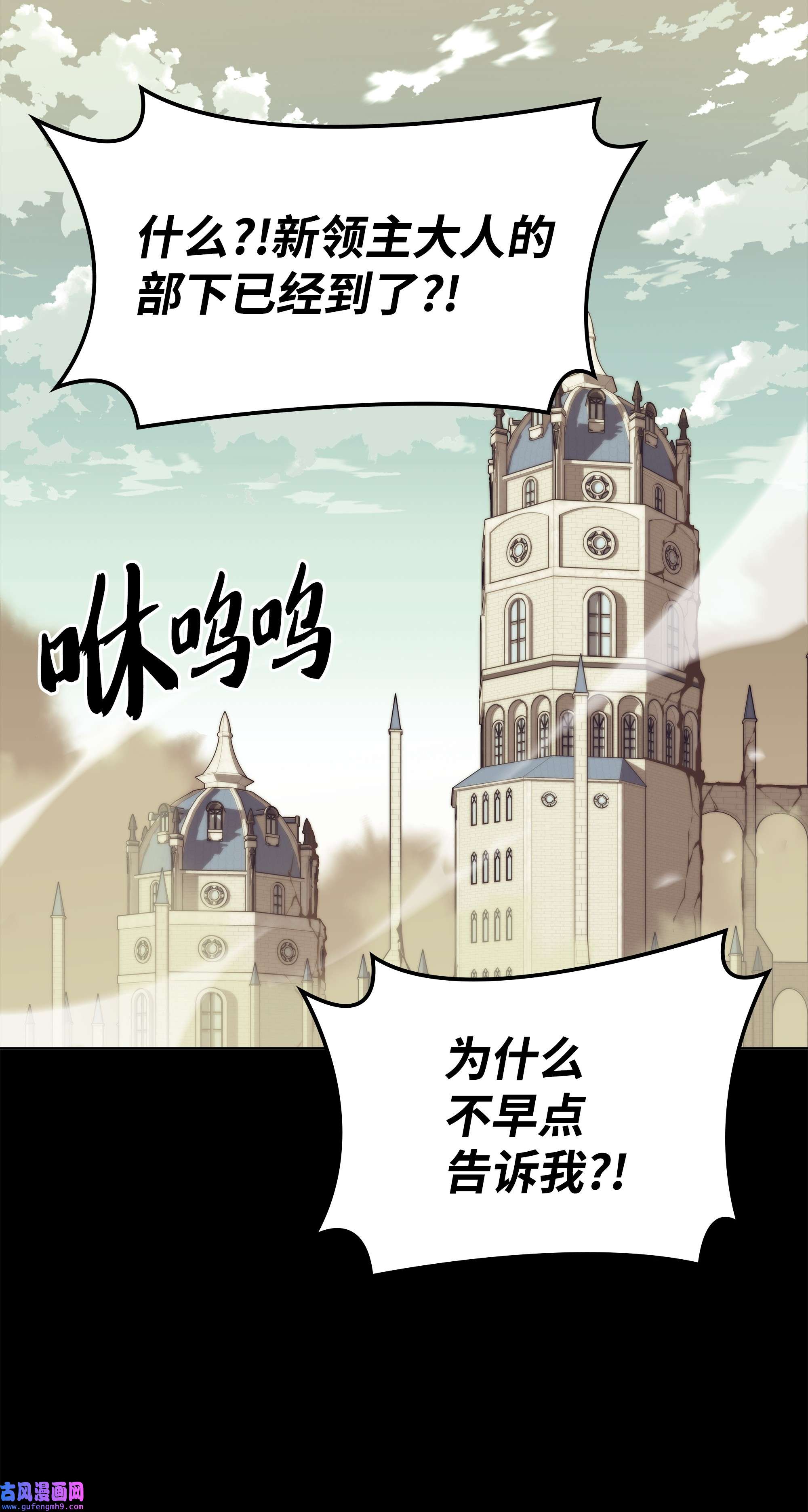装备我最强113 幼狮们