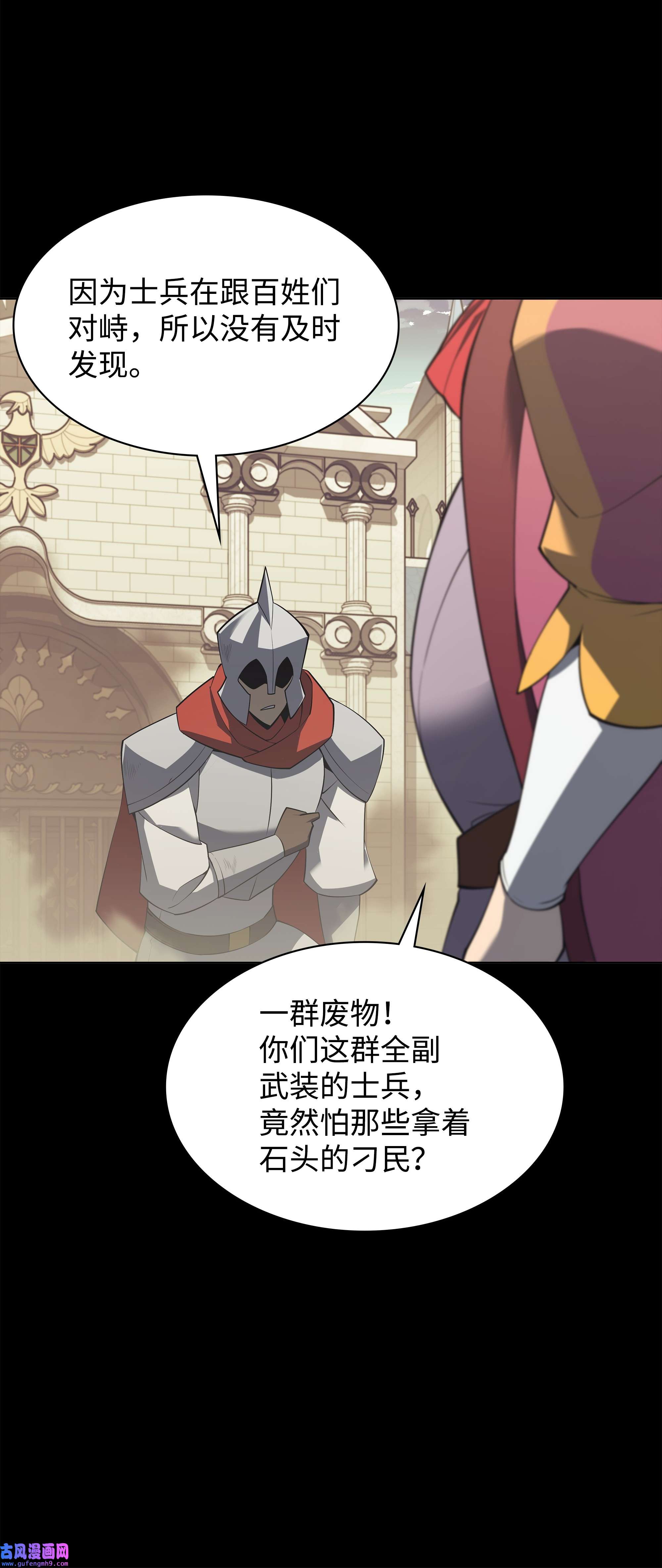 装备我最强113 幼狮们