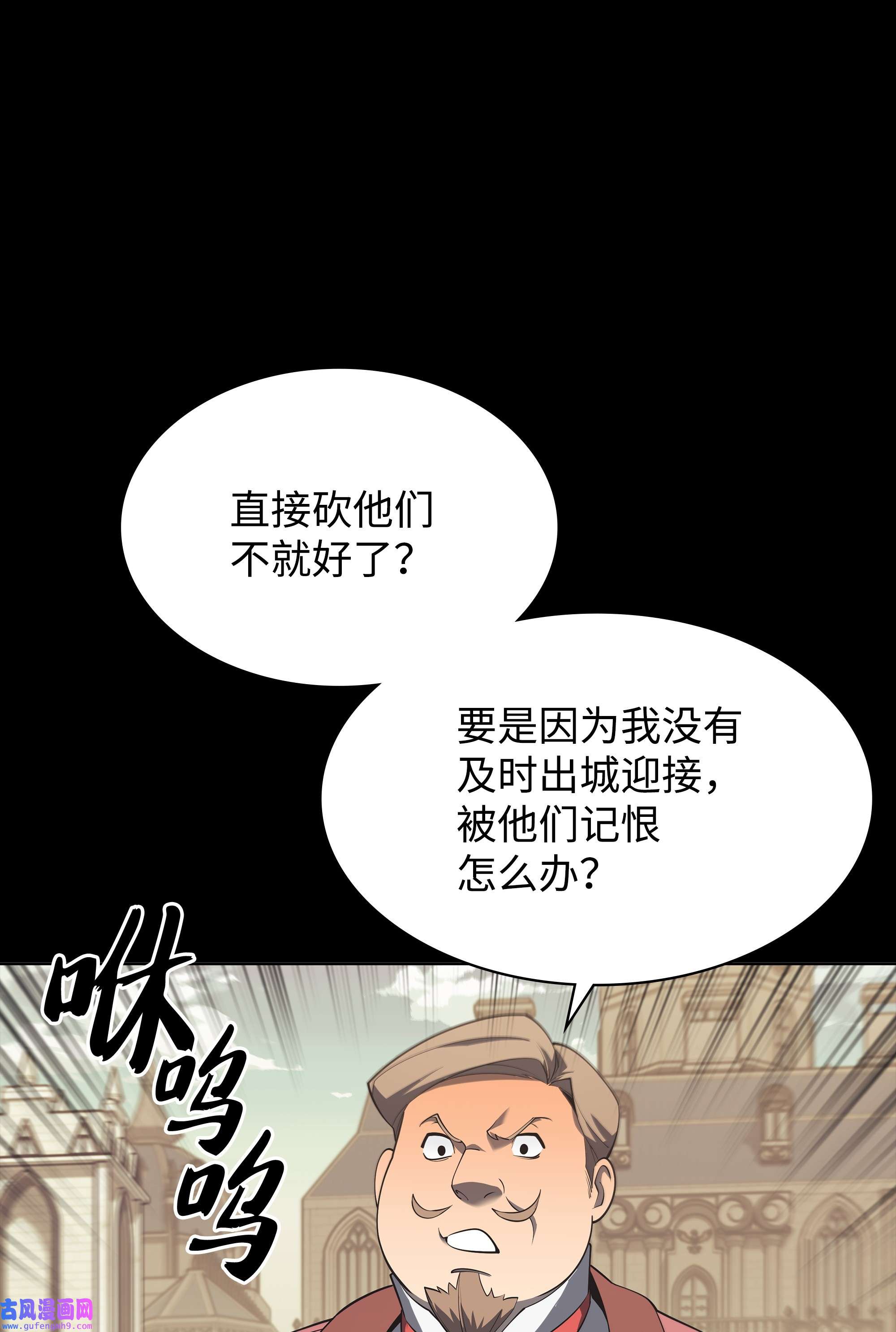 装备我最强113 幼狮们