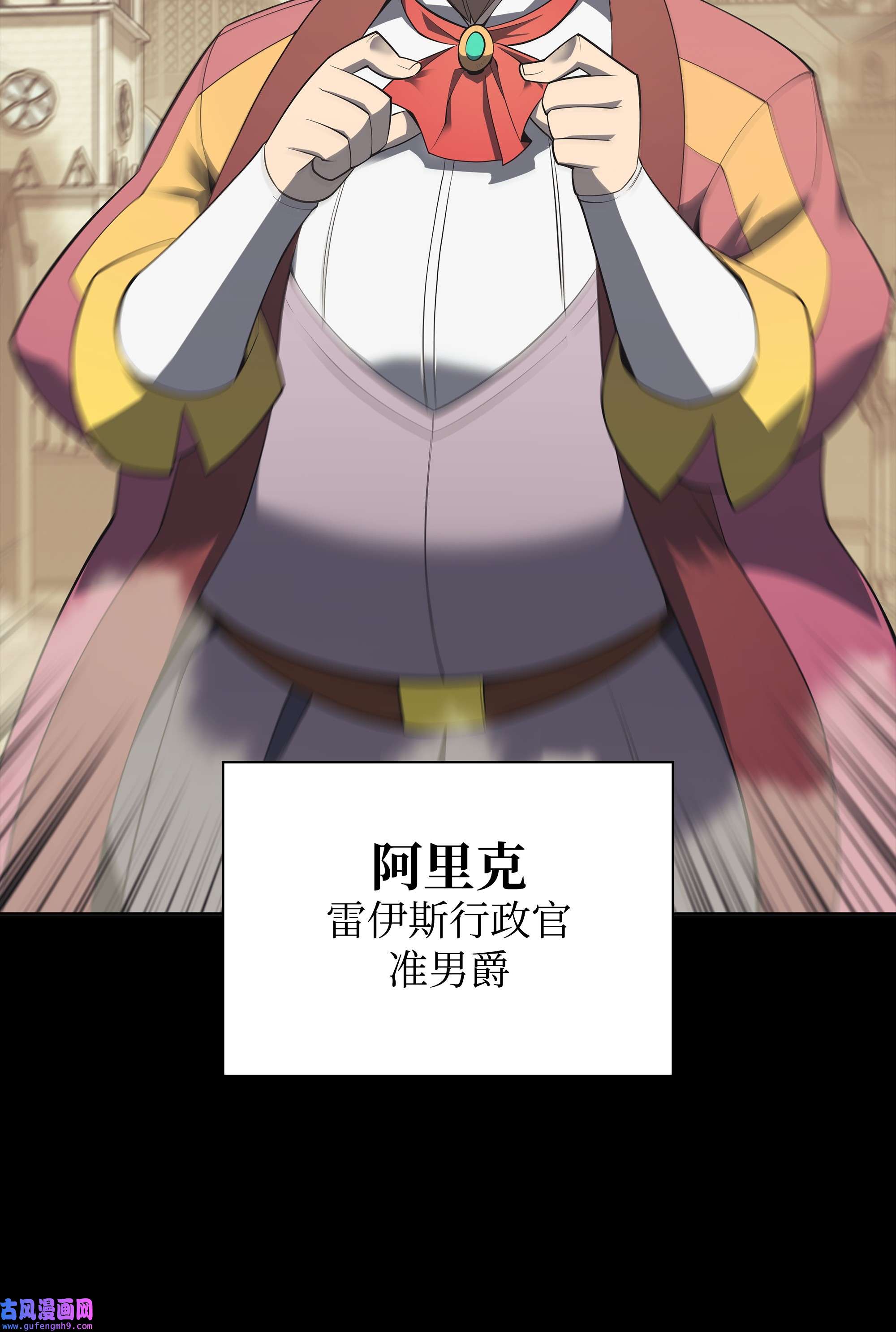 装备我最强113 幼狮们