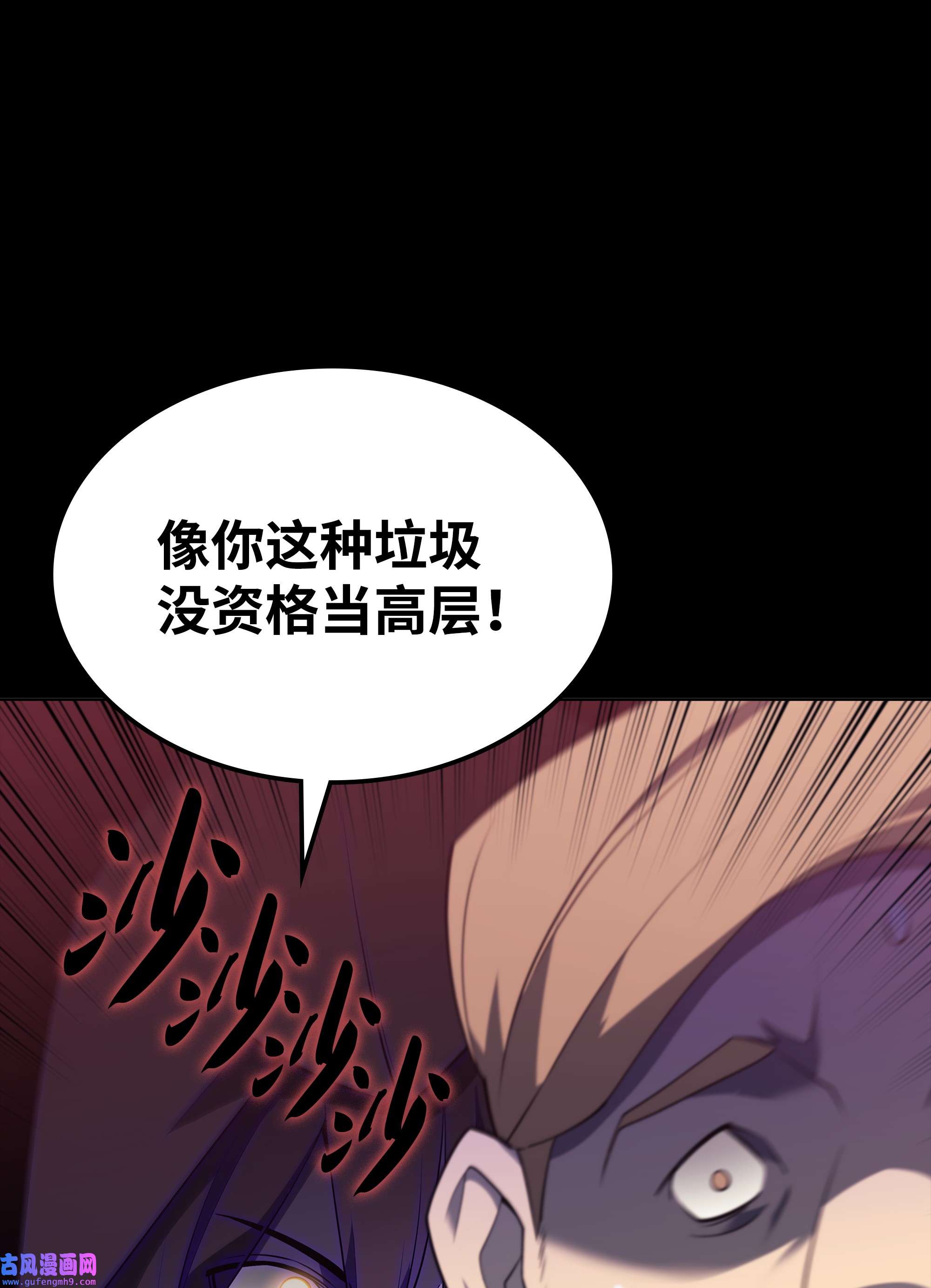 装备我最强113 幼狮们