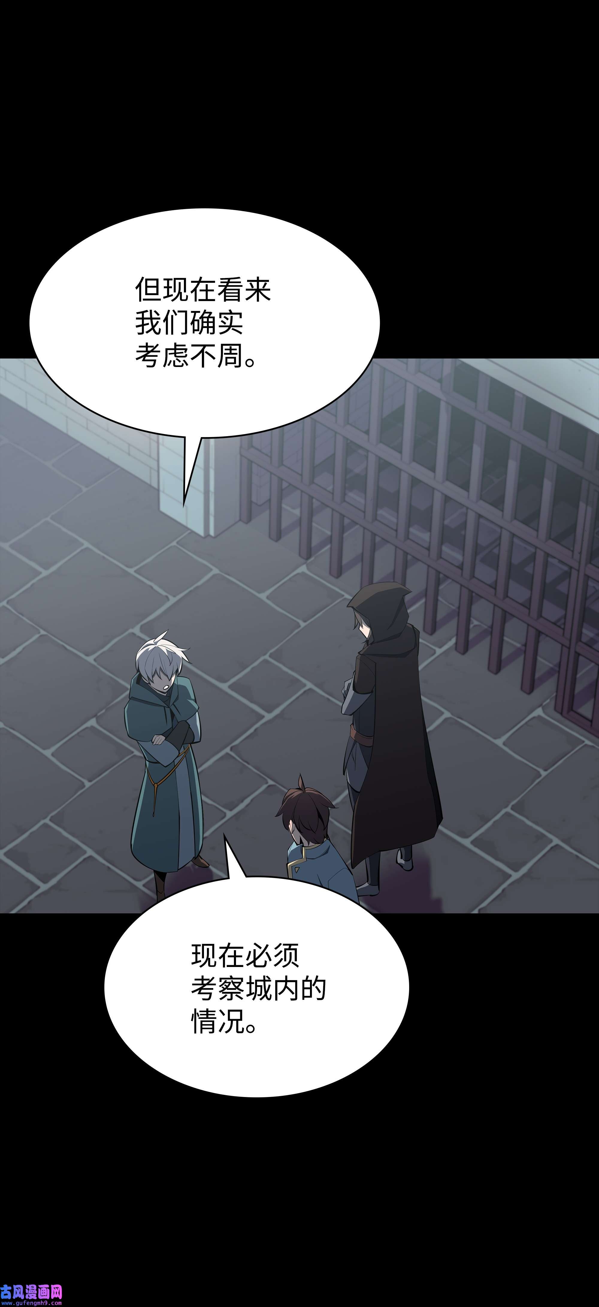 装备我最强113 幼狮们