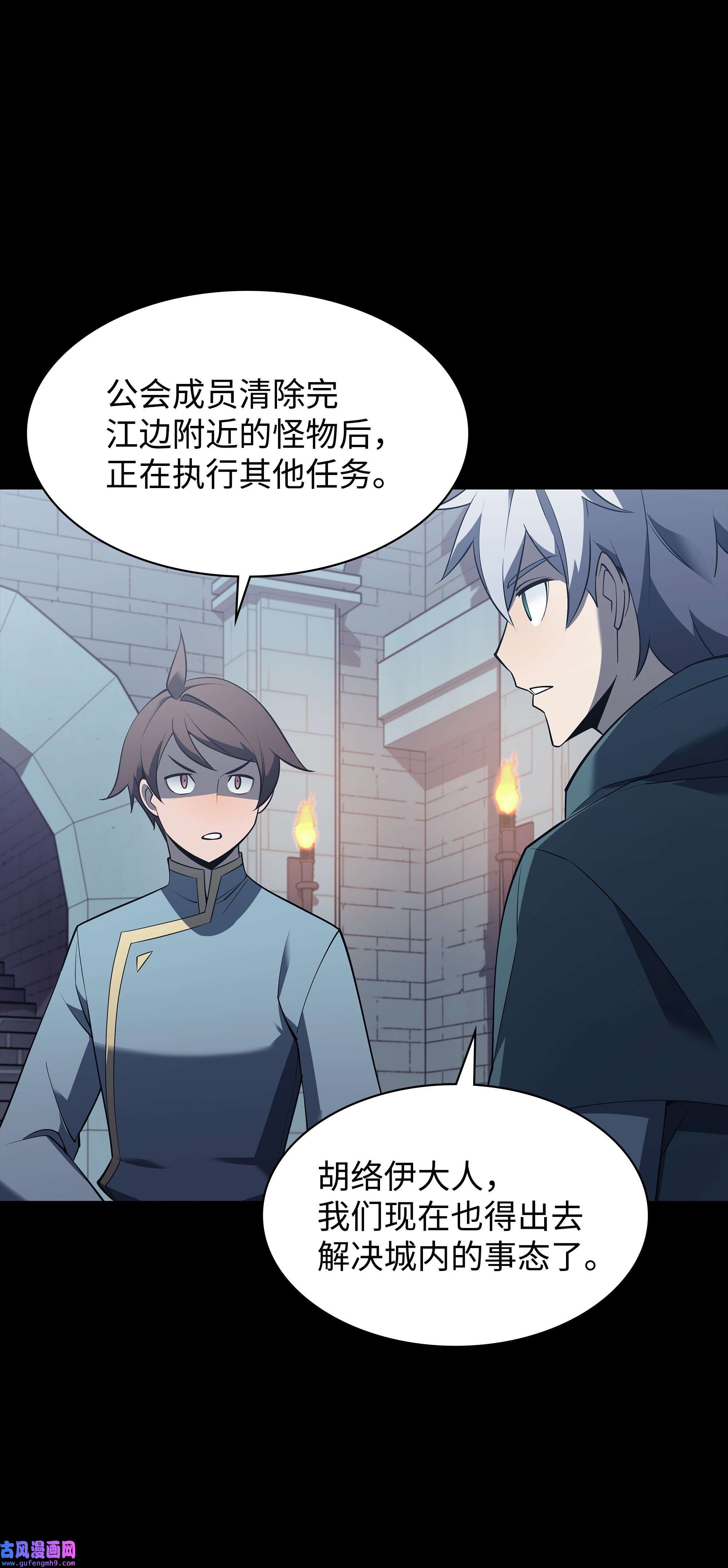 装备我最强113 幼狮们