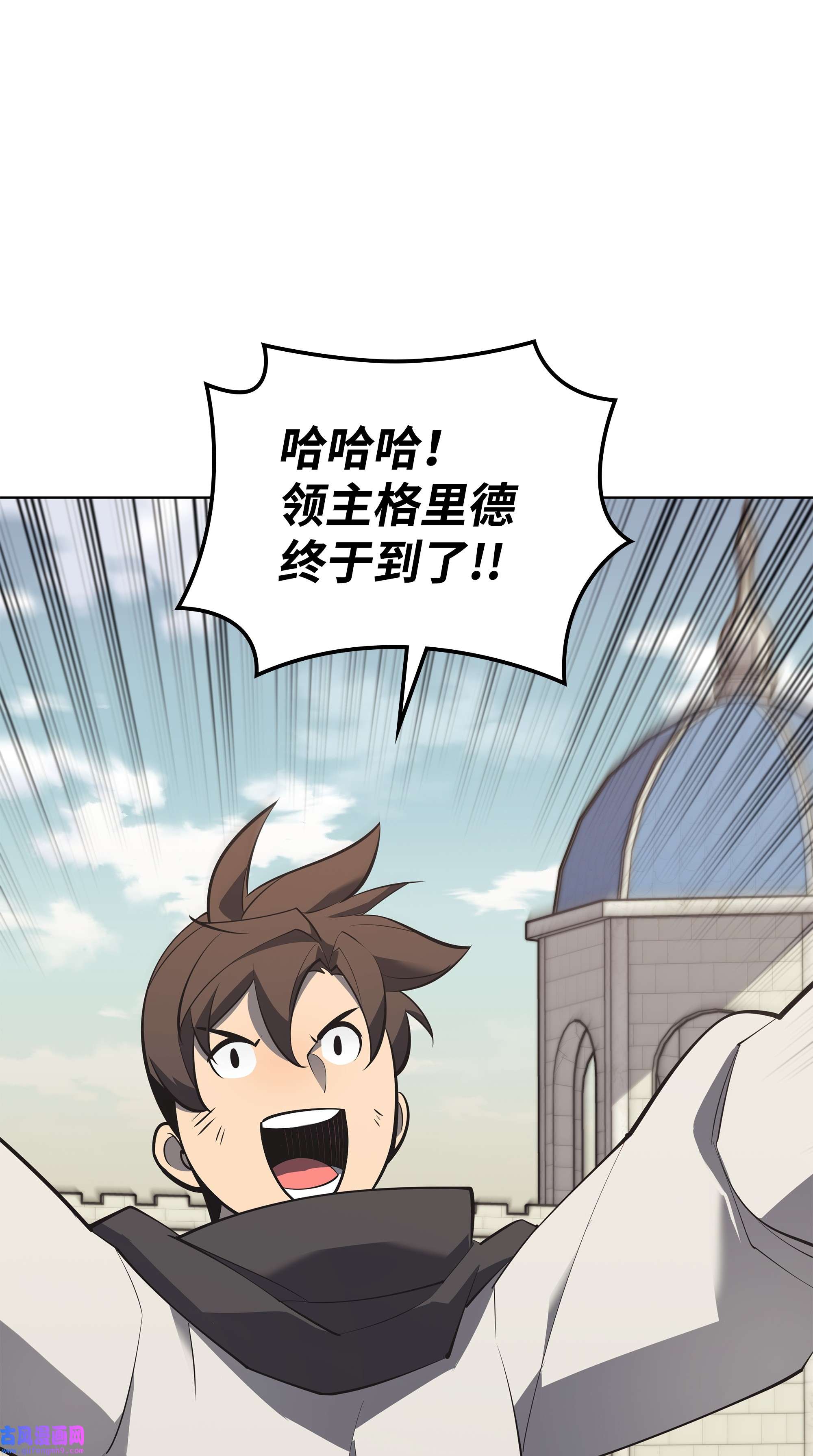 装备我最强113 幼狮们
