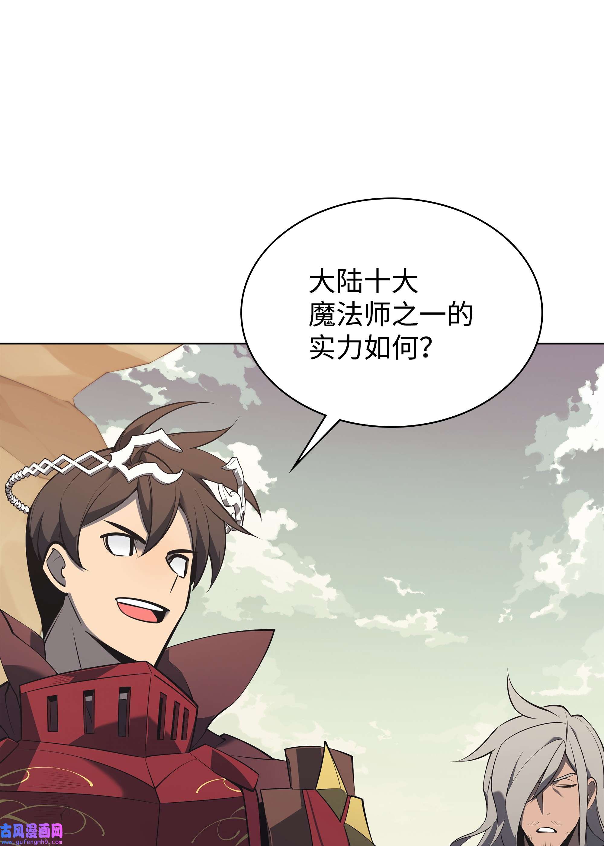 装备我最强113 幼狮们