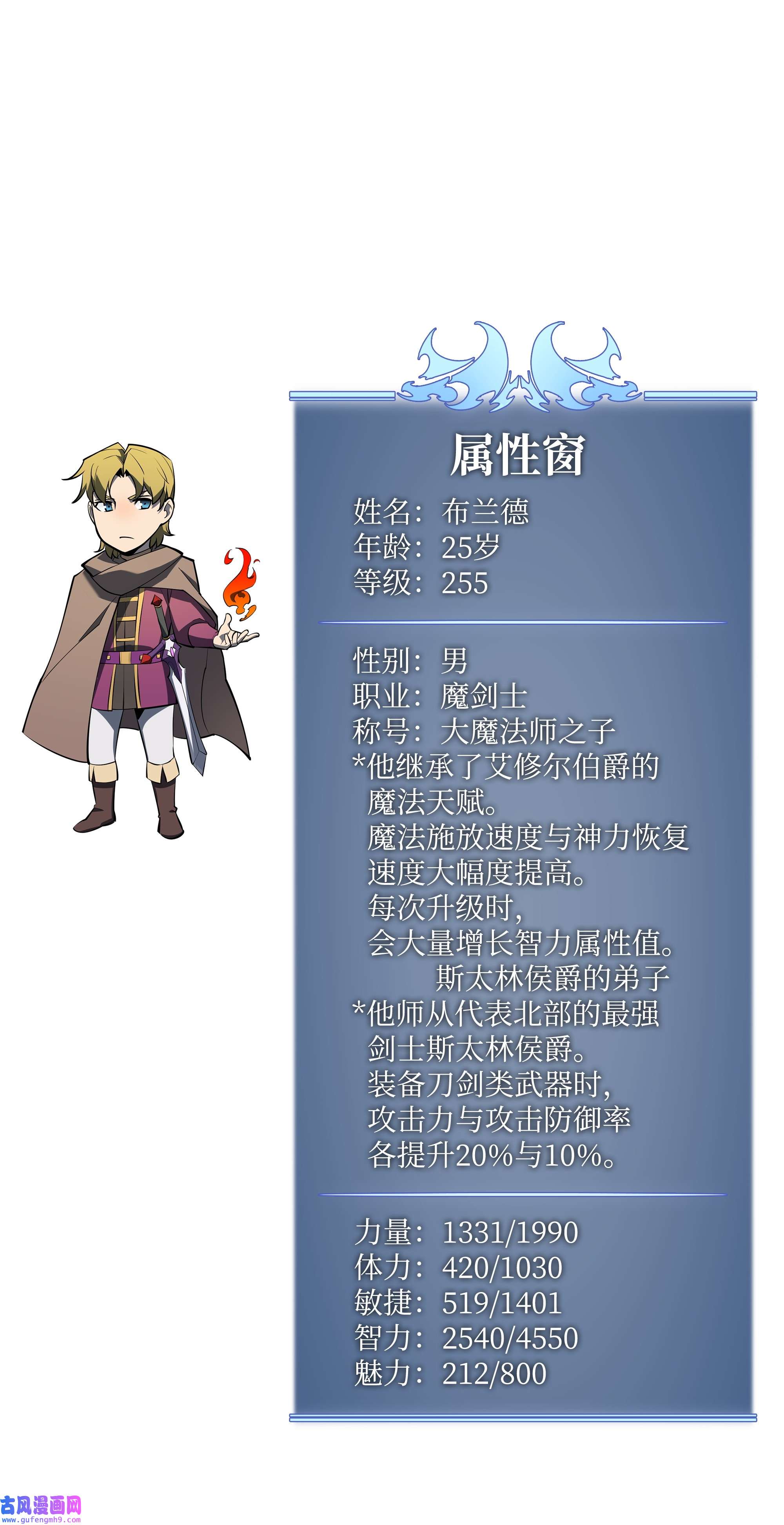 装备我最强113 幼狮们