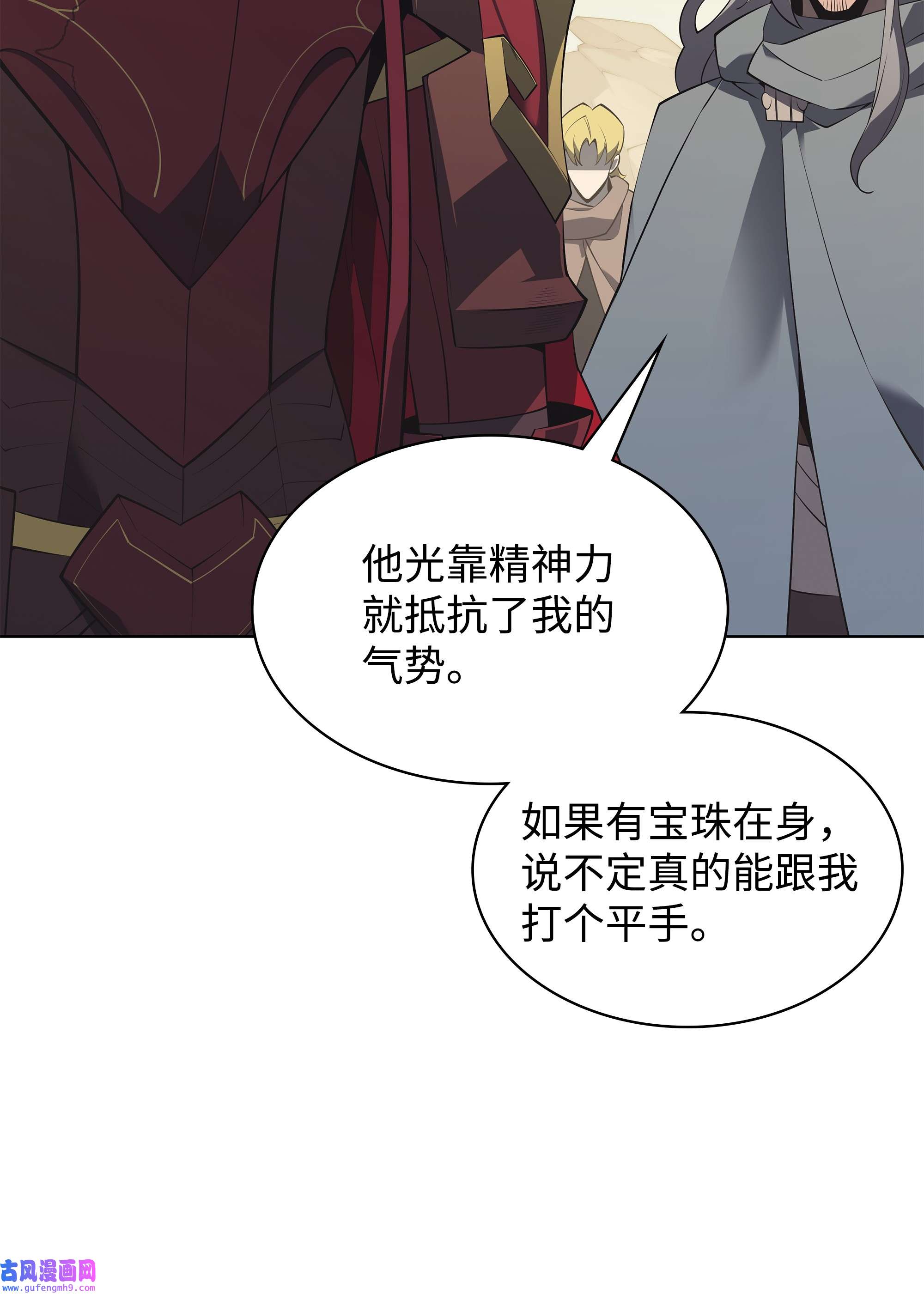装备我最强113 幼狮们