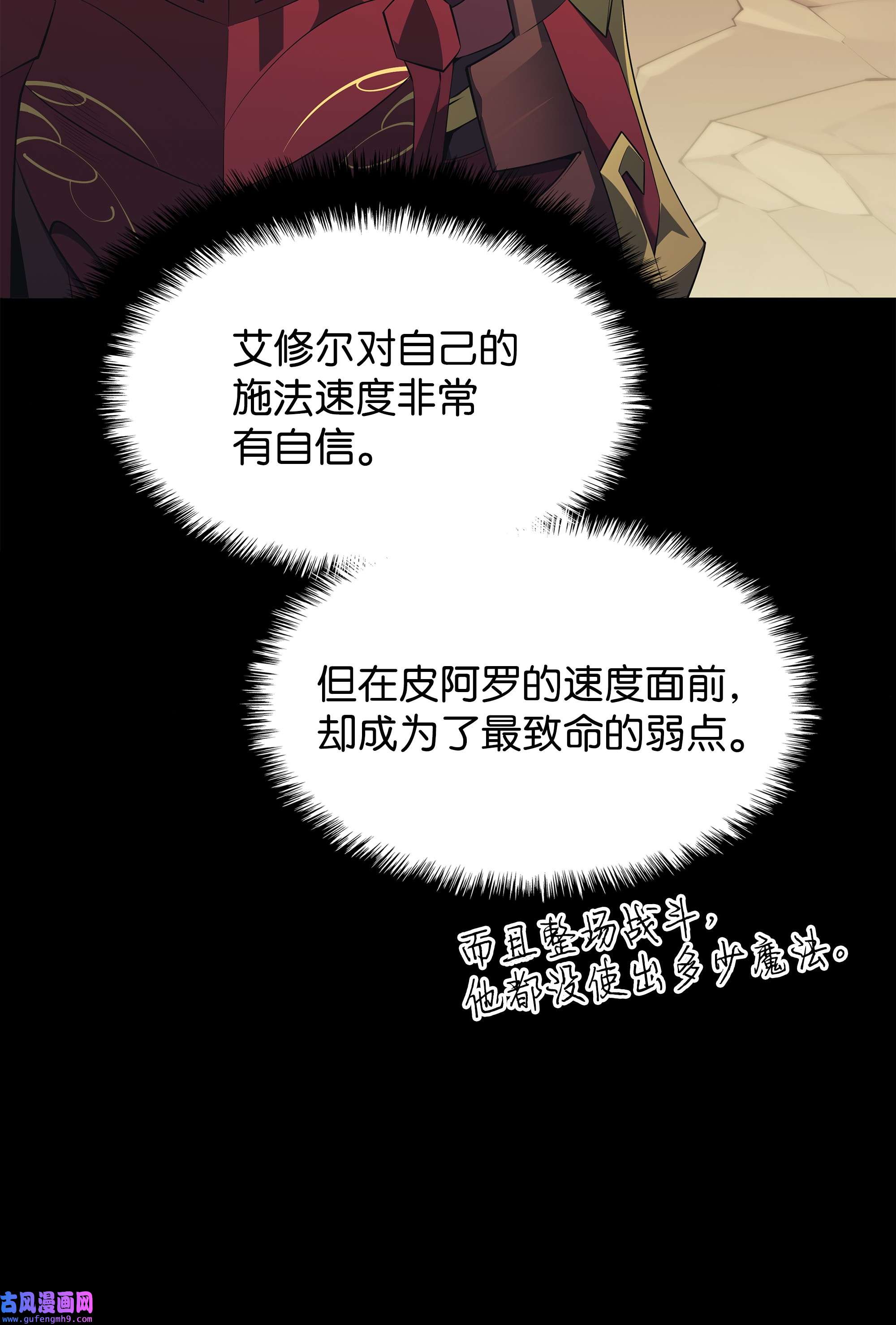 装备我最强113 幼狮们