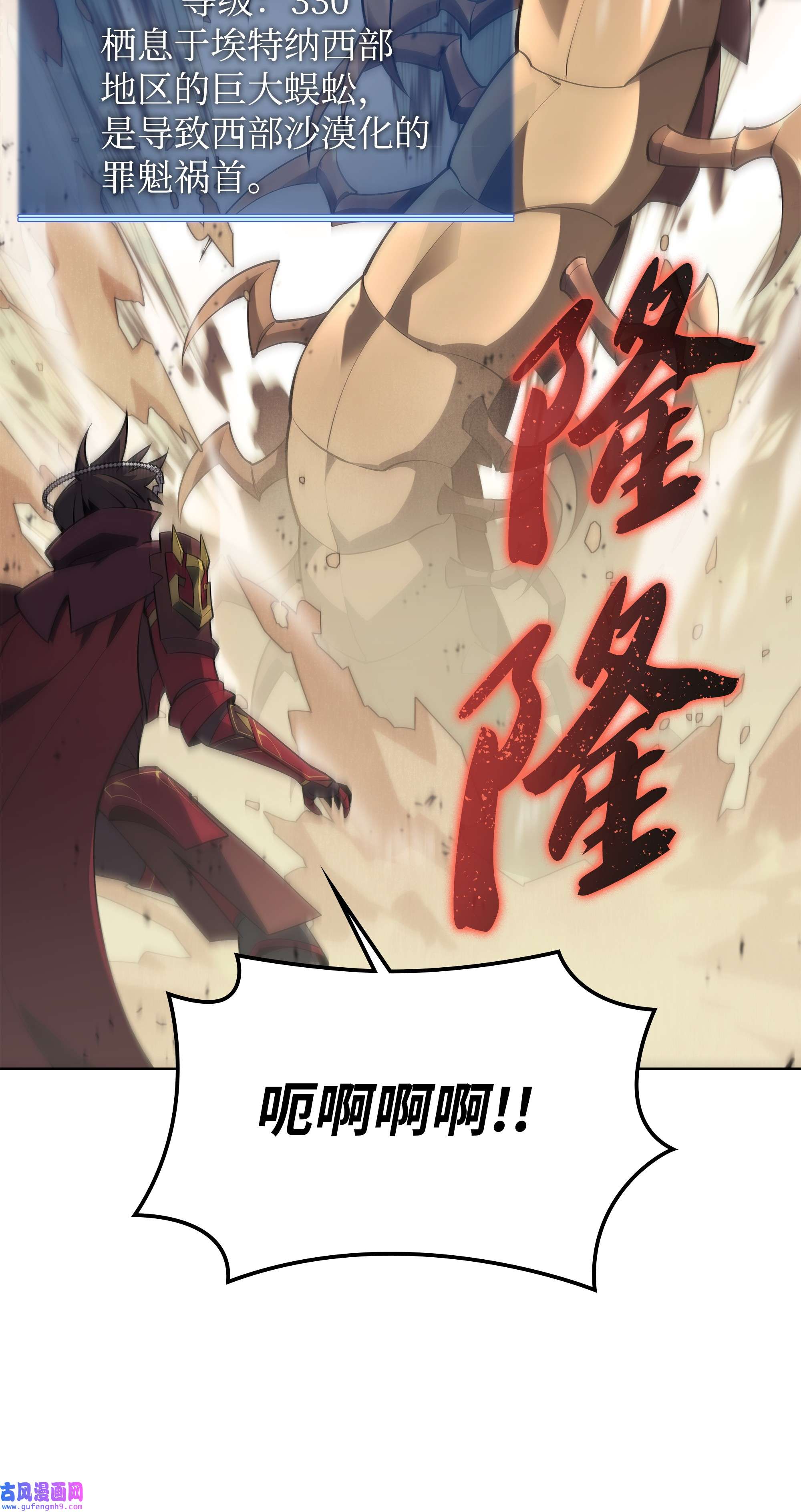 装备我最强113 幼狮们