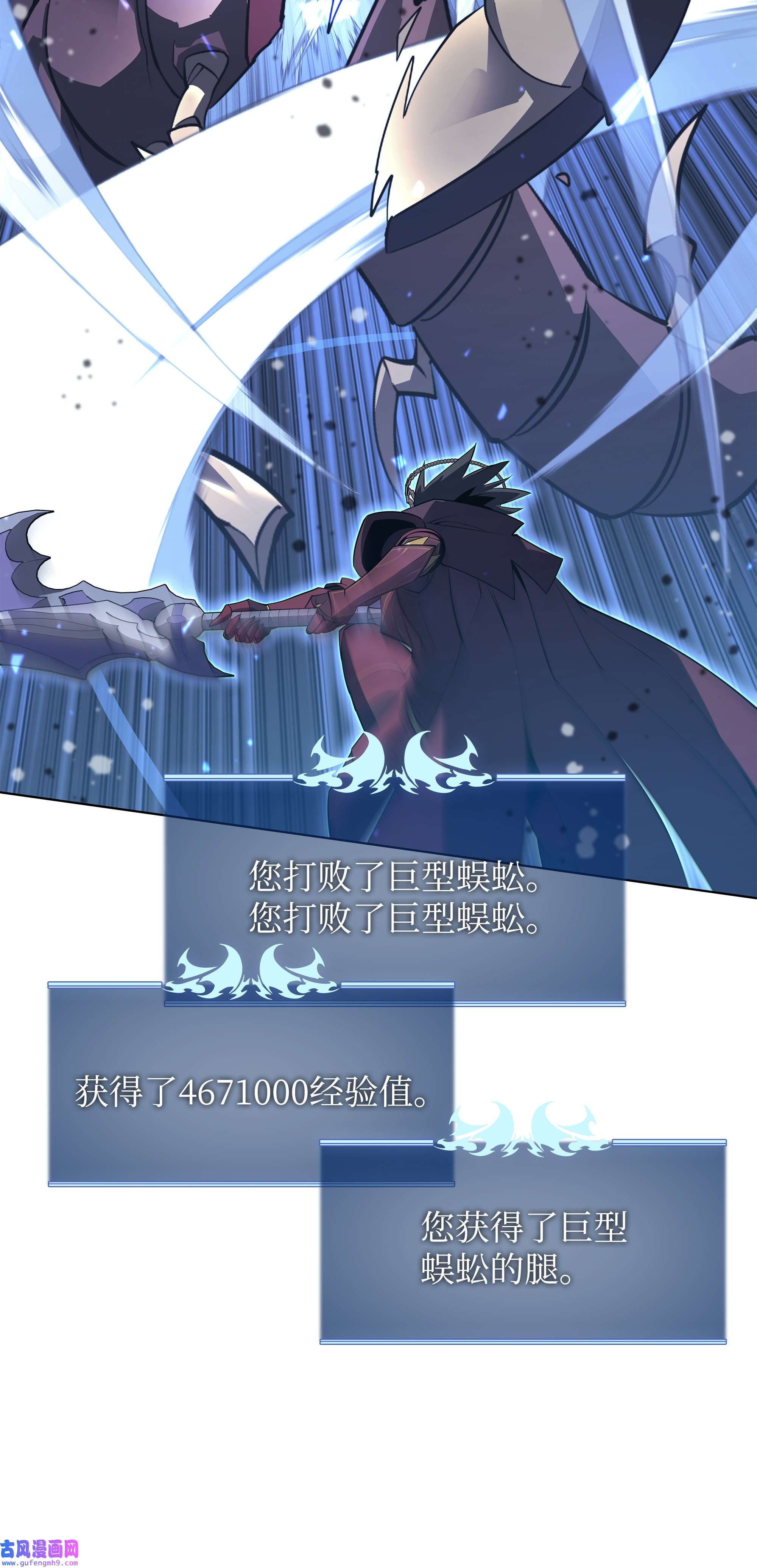 装备我最强113 幼狮们