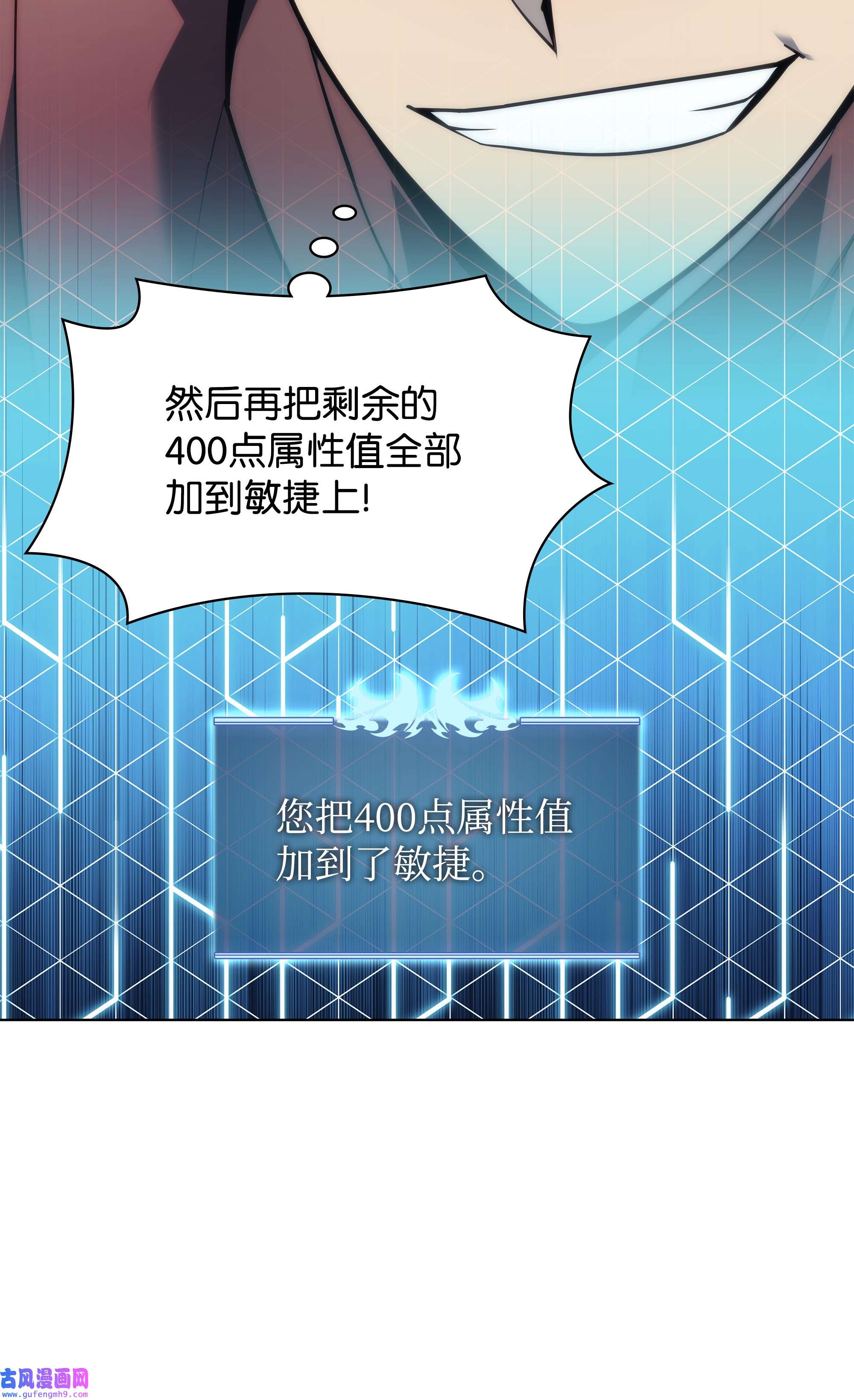 装备我最强113 幼狮们