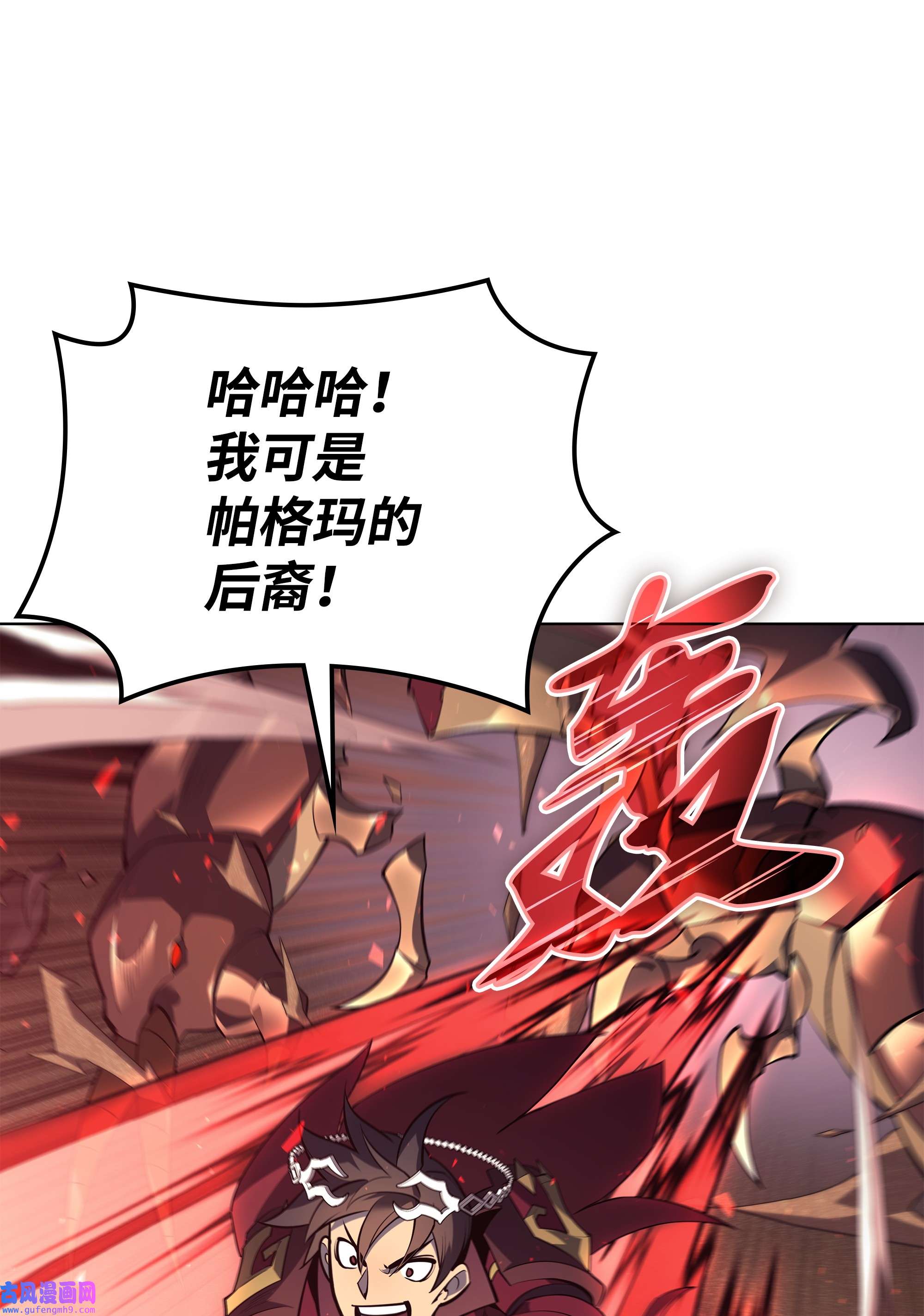 装备我最强113 幼狮们