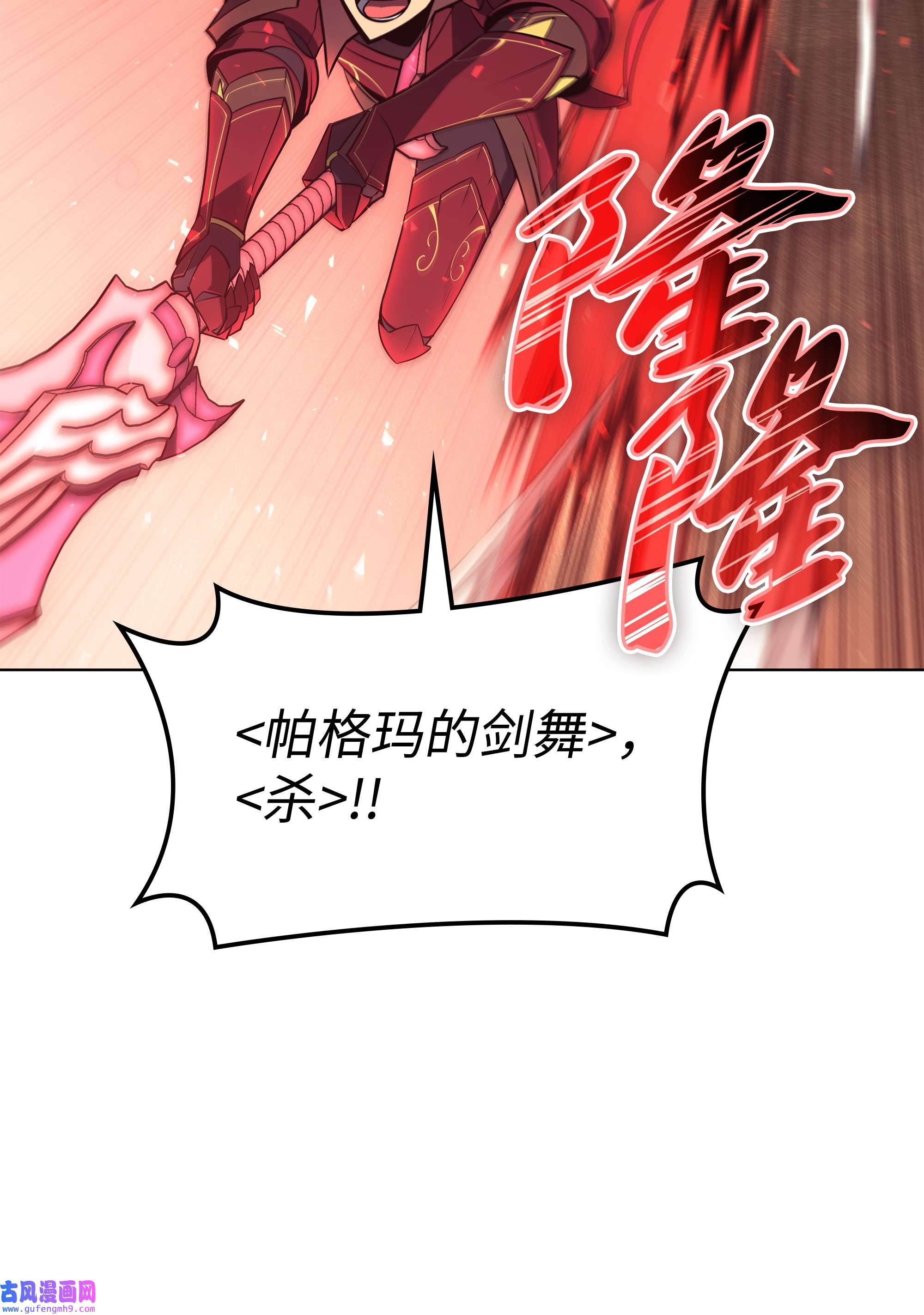 装备我最强113 幼狮们