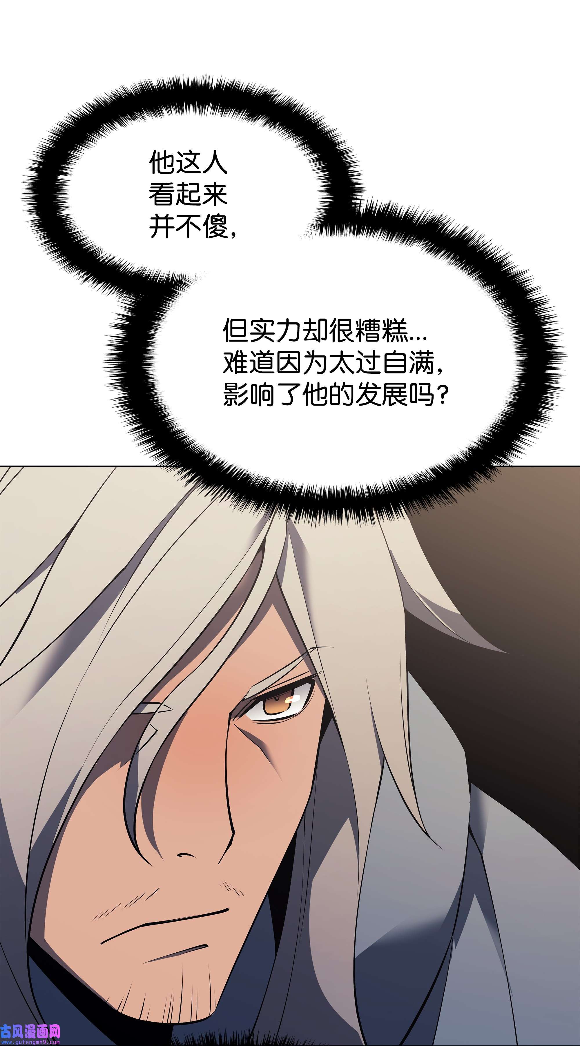 装备我最强113 幼狮们