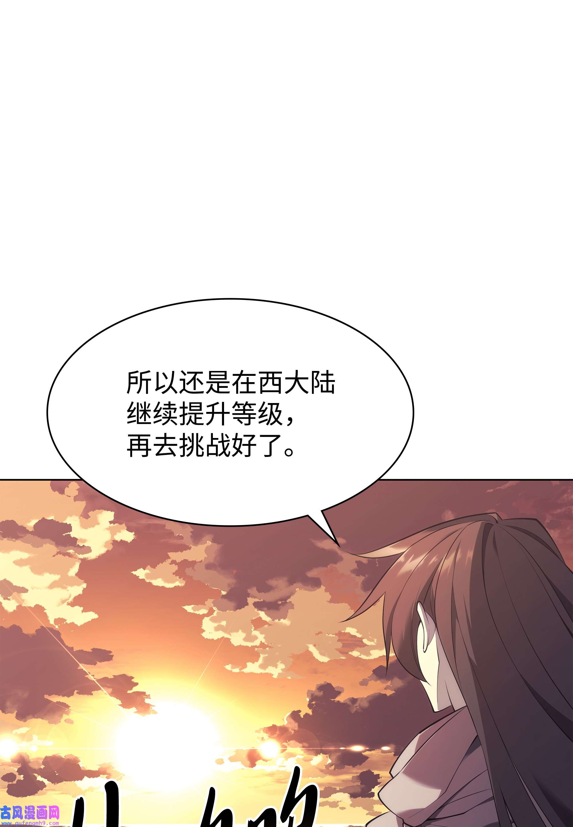 装备我最强113 幼狮们
