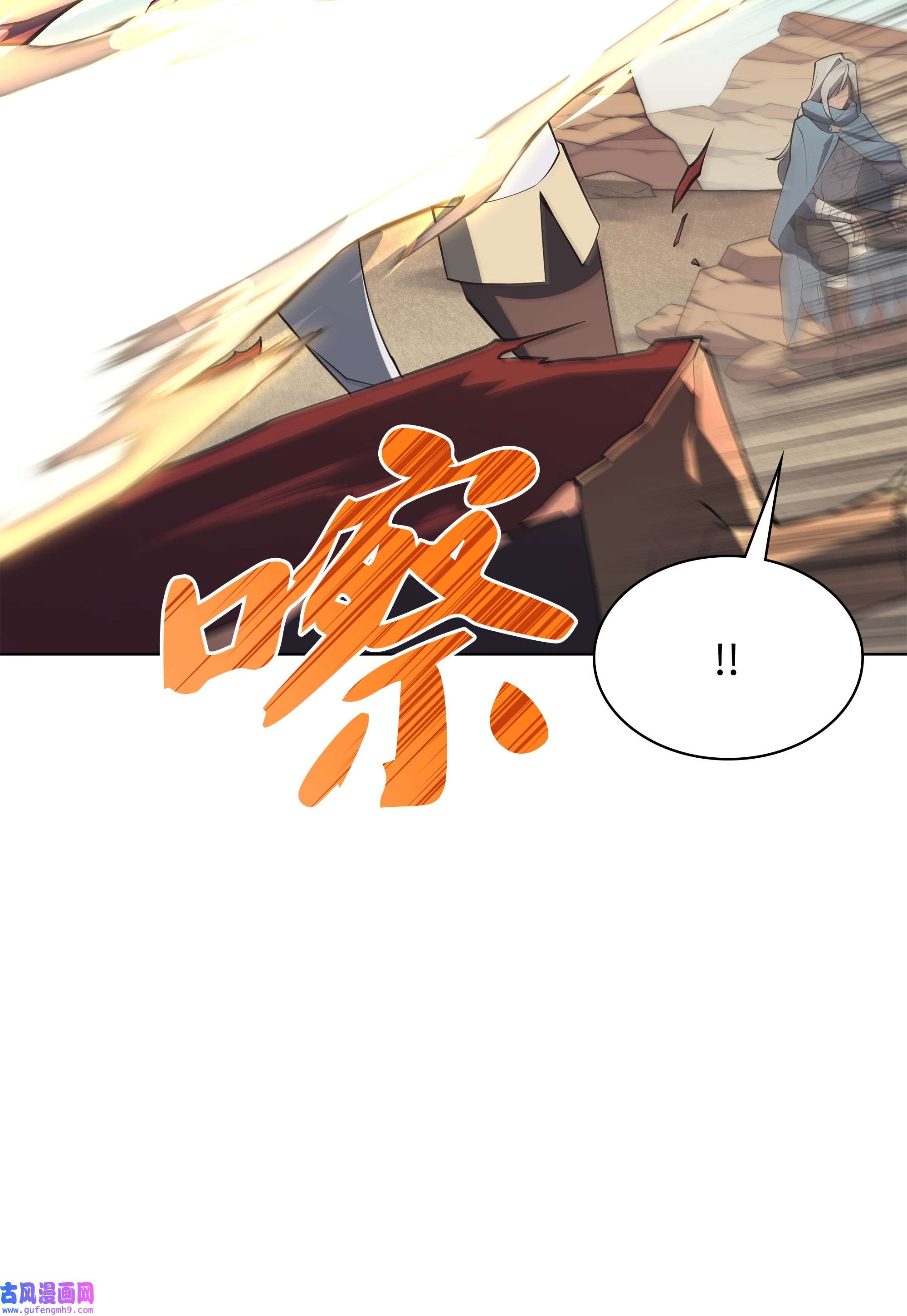 装备我最强113 幼狮们