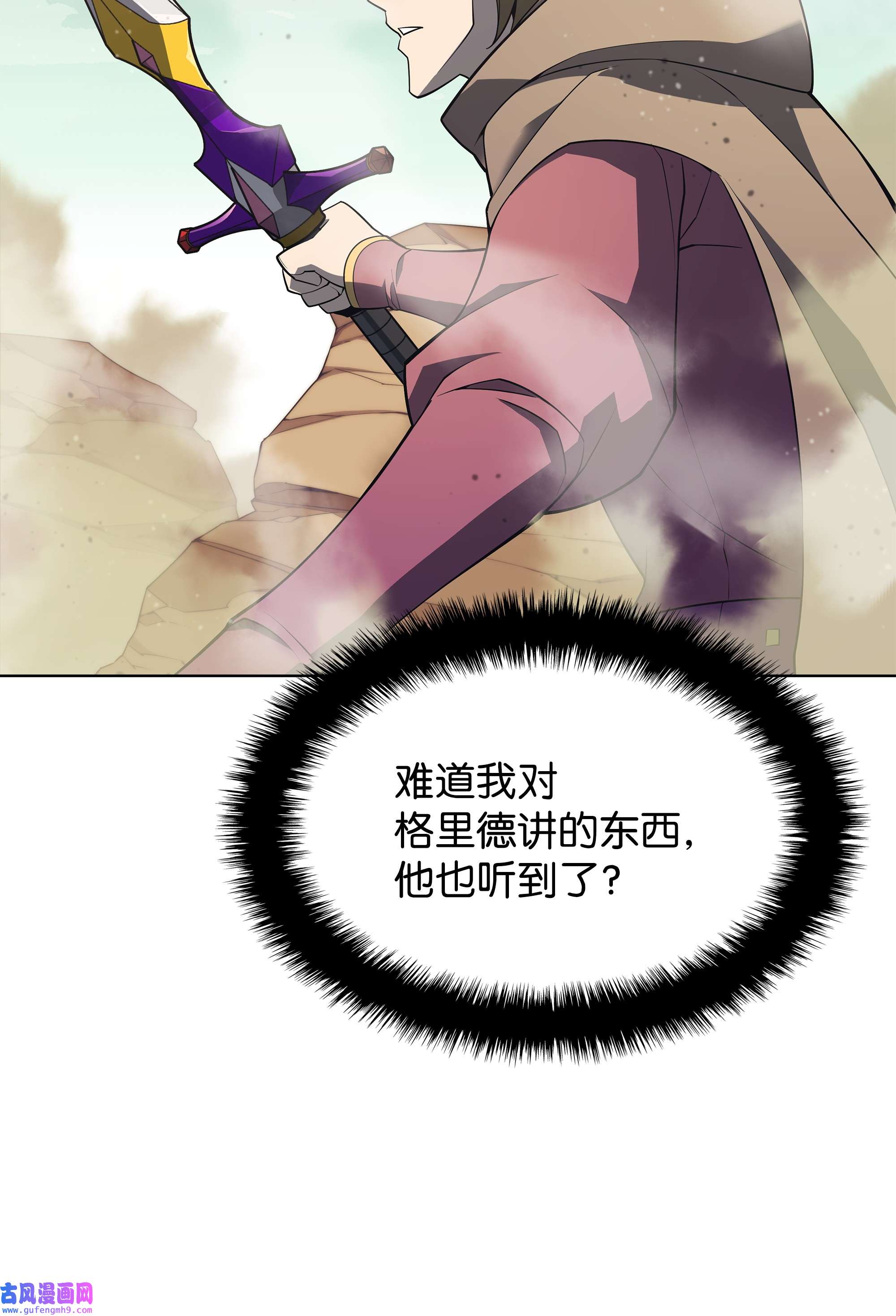 装备我最强113 幼狮们