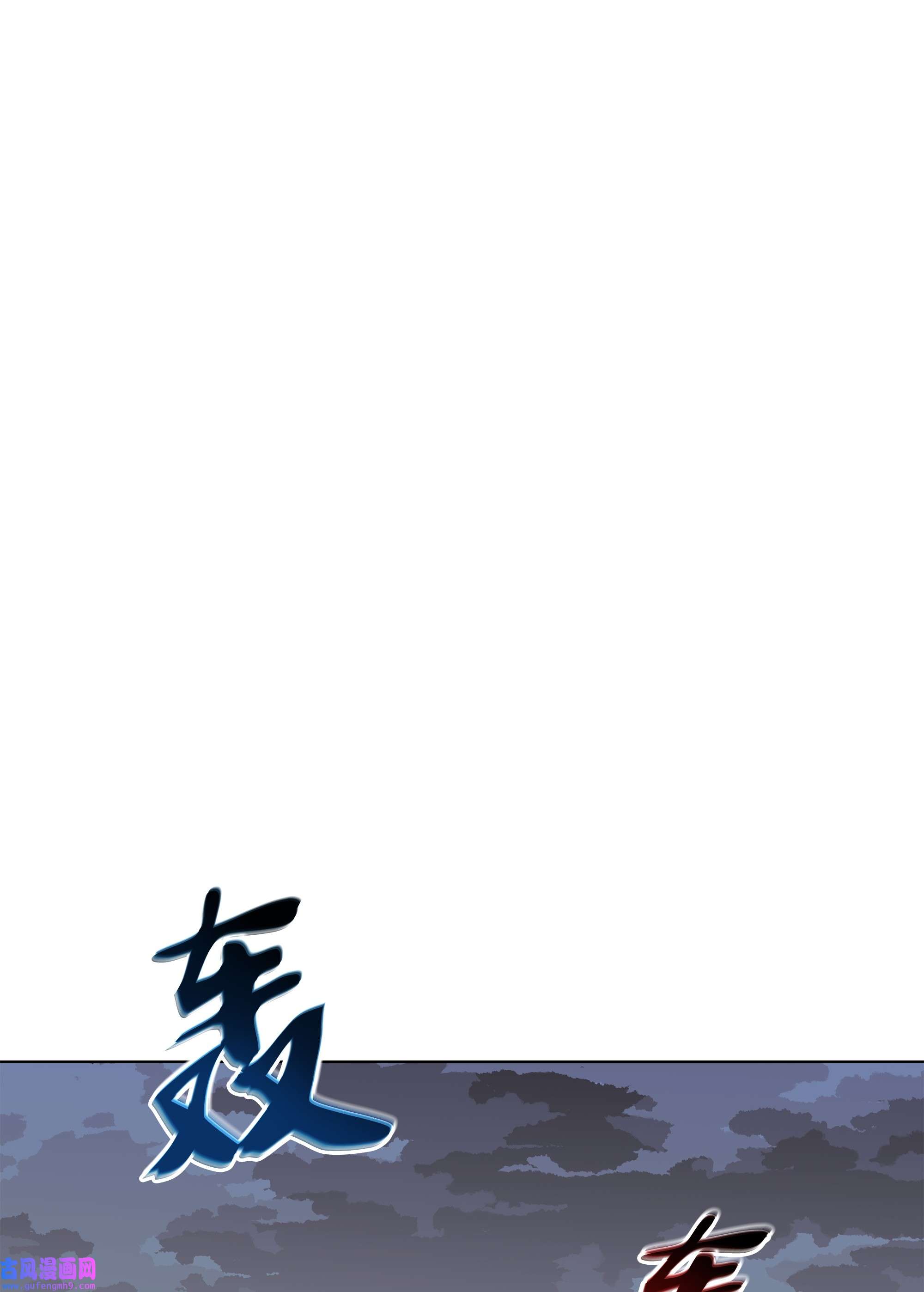装备我最强113 幼狮们