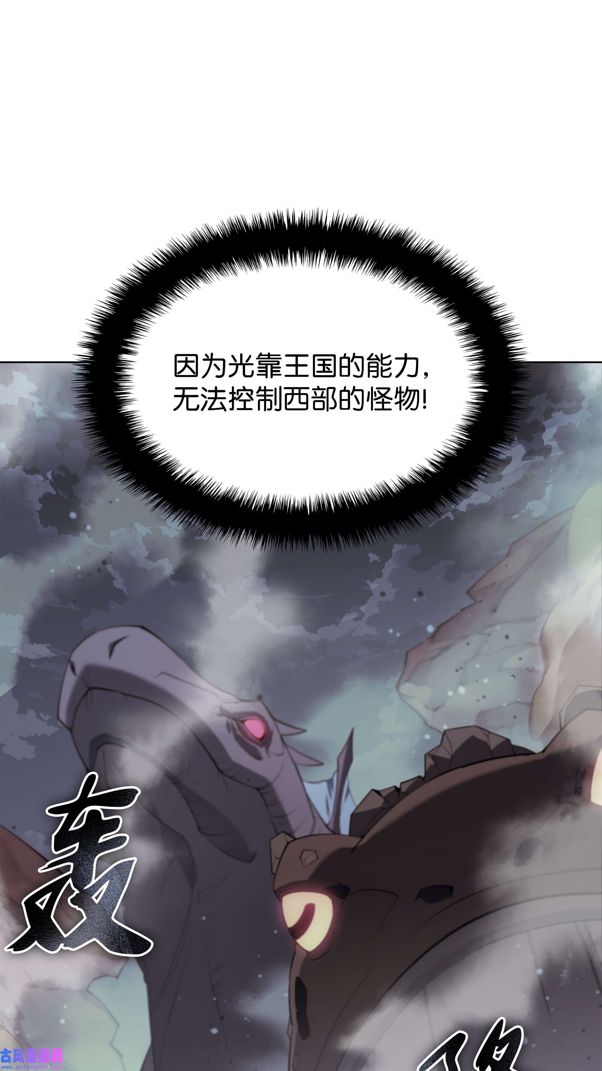 装备我最强113 幼狮们