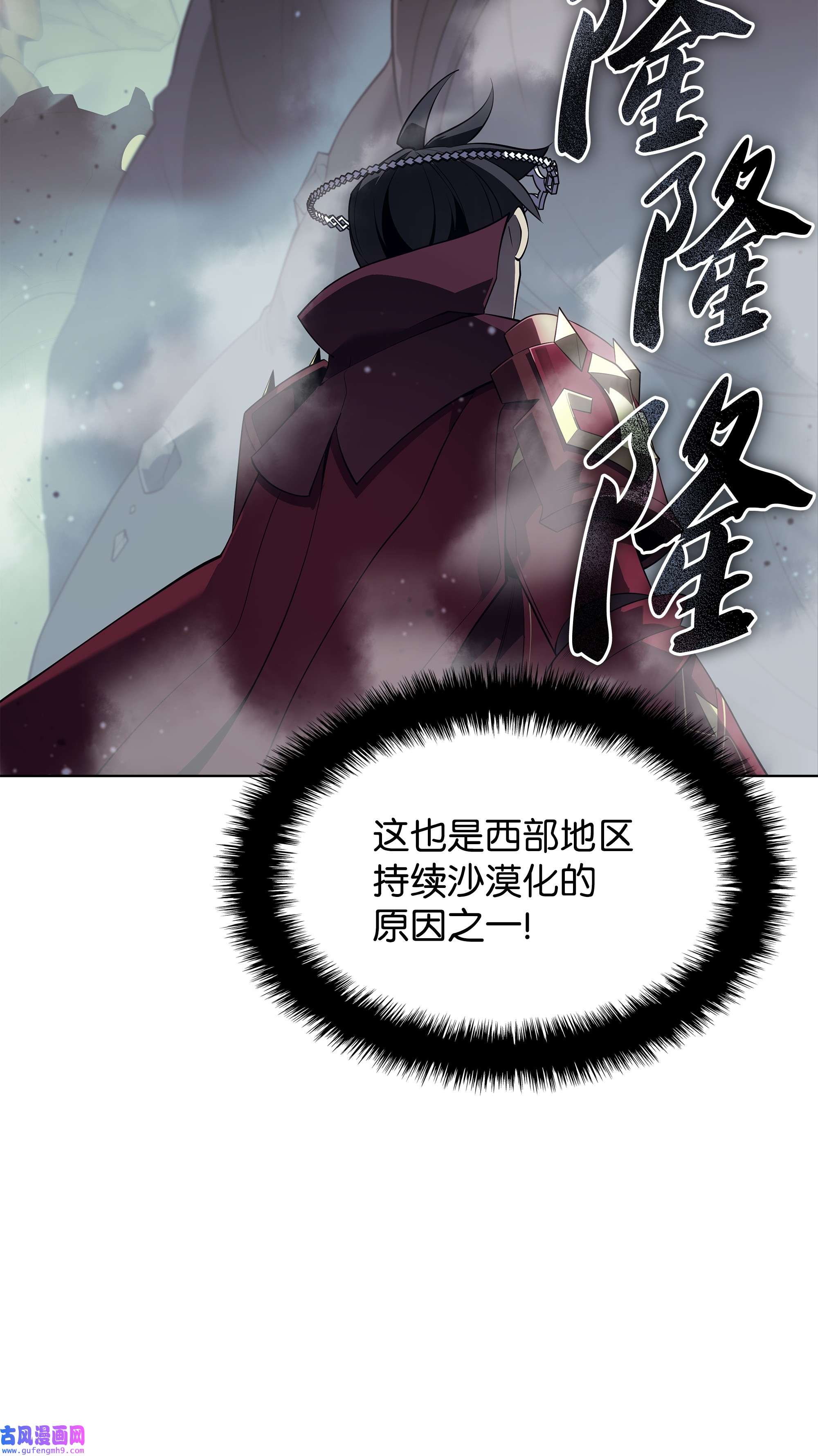 装备我最强113 幼狮们