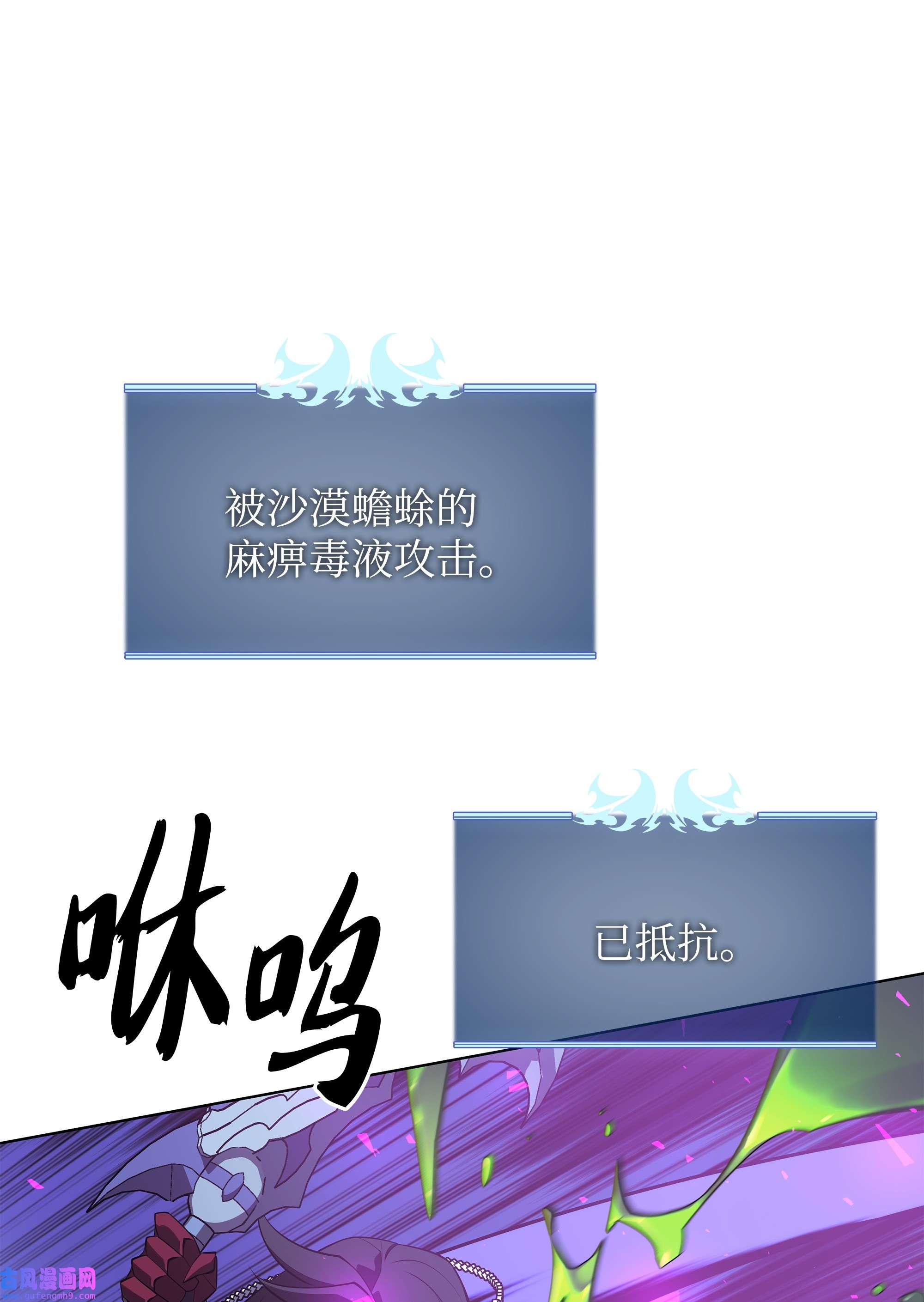 装备我最强113 幼狮们